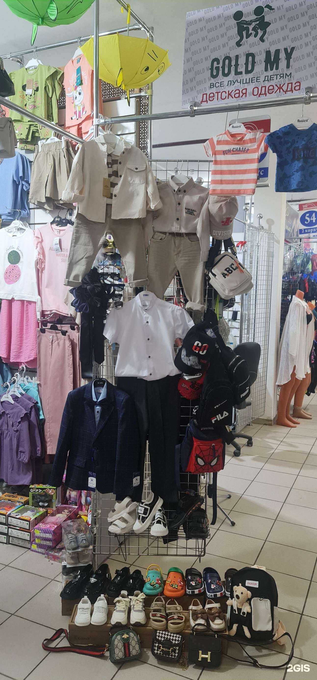 Отзывы на компанию Gold My в Астрахани c фото