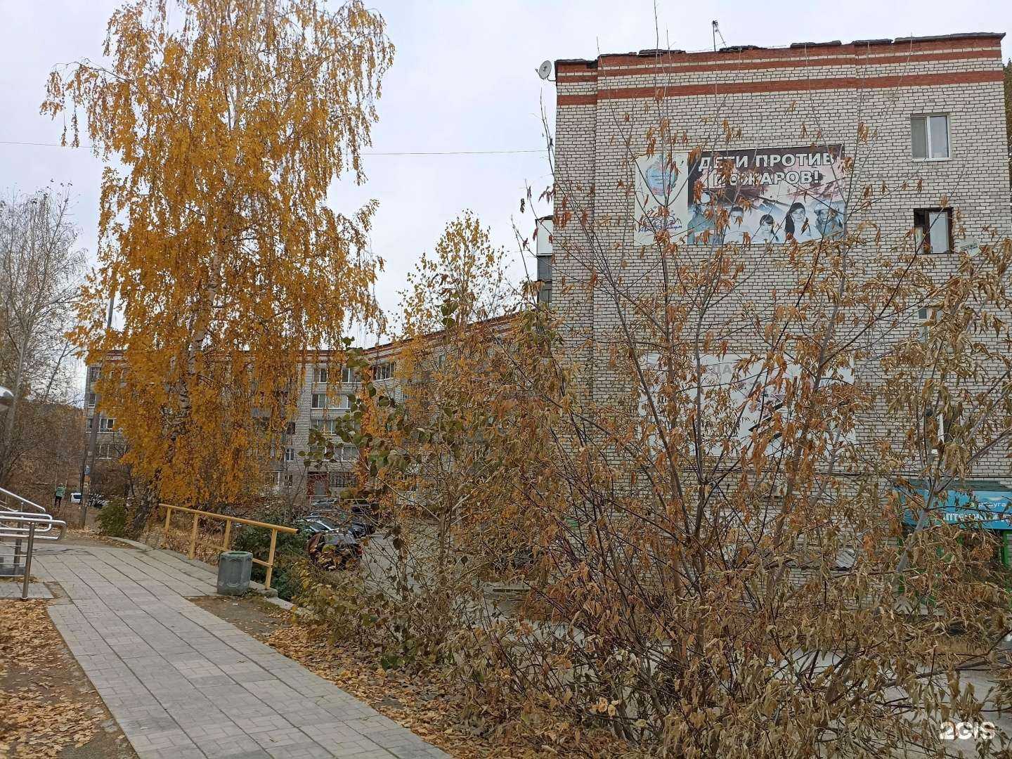 Отзывы на компанию Радуга в Дегтярске c фото - фотография 2 из 2