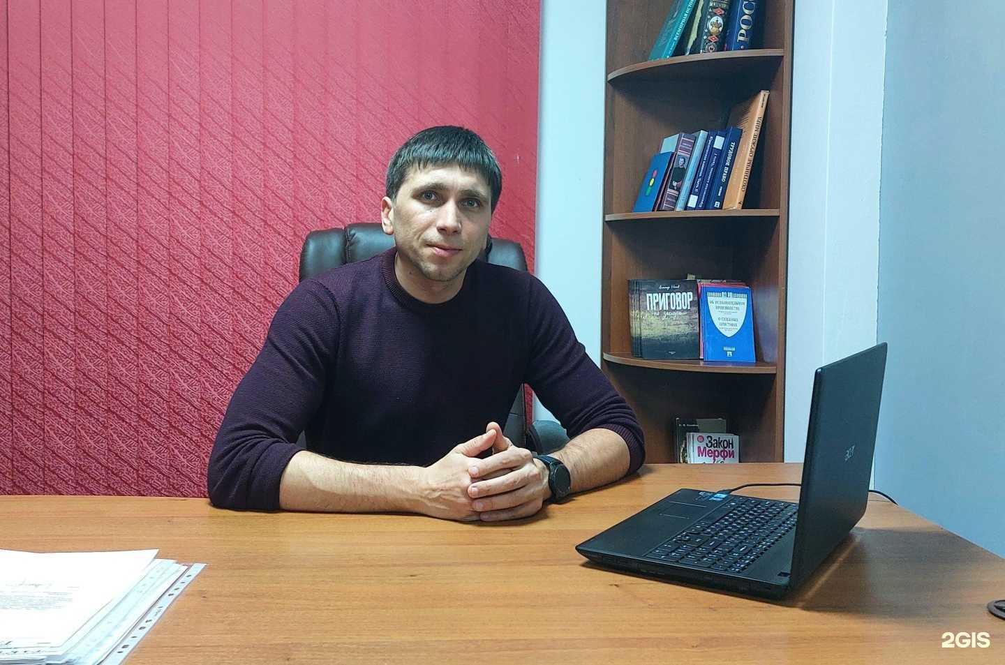 Отзывы на компанию Адвокатский кабинет Нагаева А.А. в Ставрополе c фото