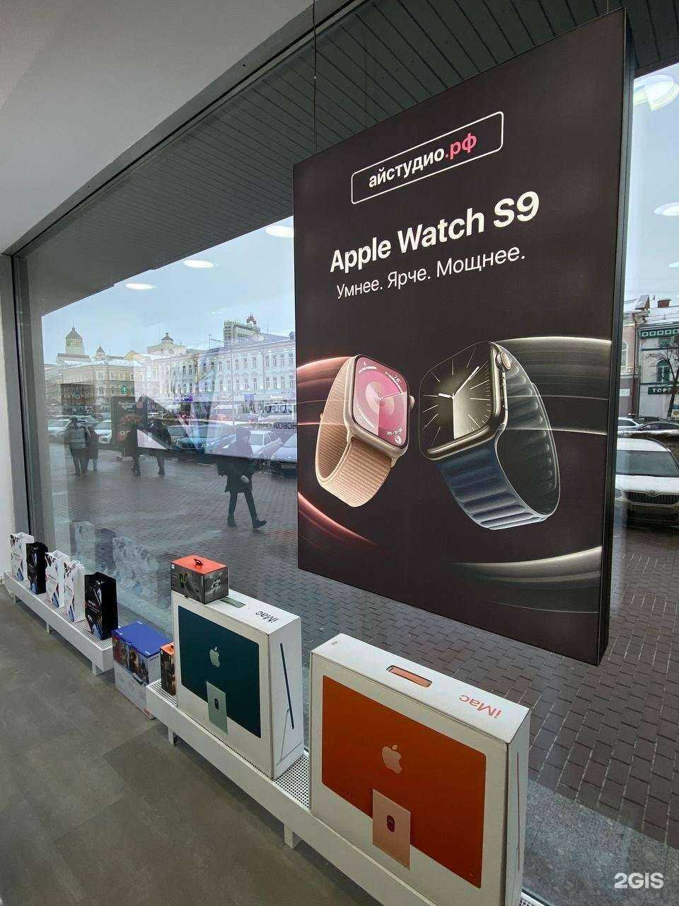 Отзывы на компанию iStudio в г. Ульяновск c фото