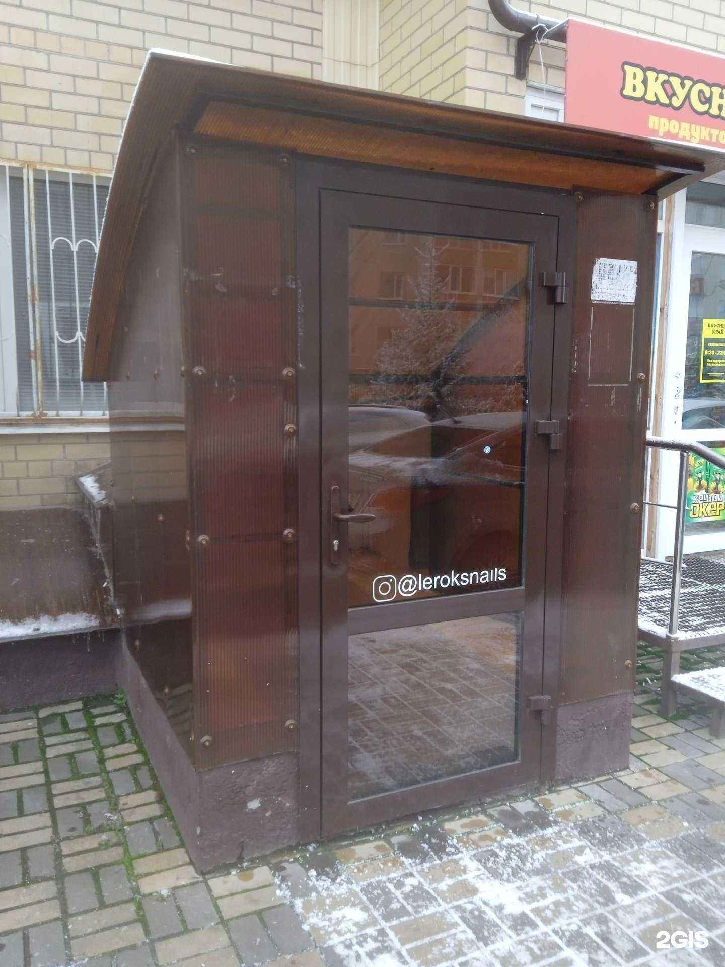 Отзывы на компанию Leroks nails в Ставрополе c фото