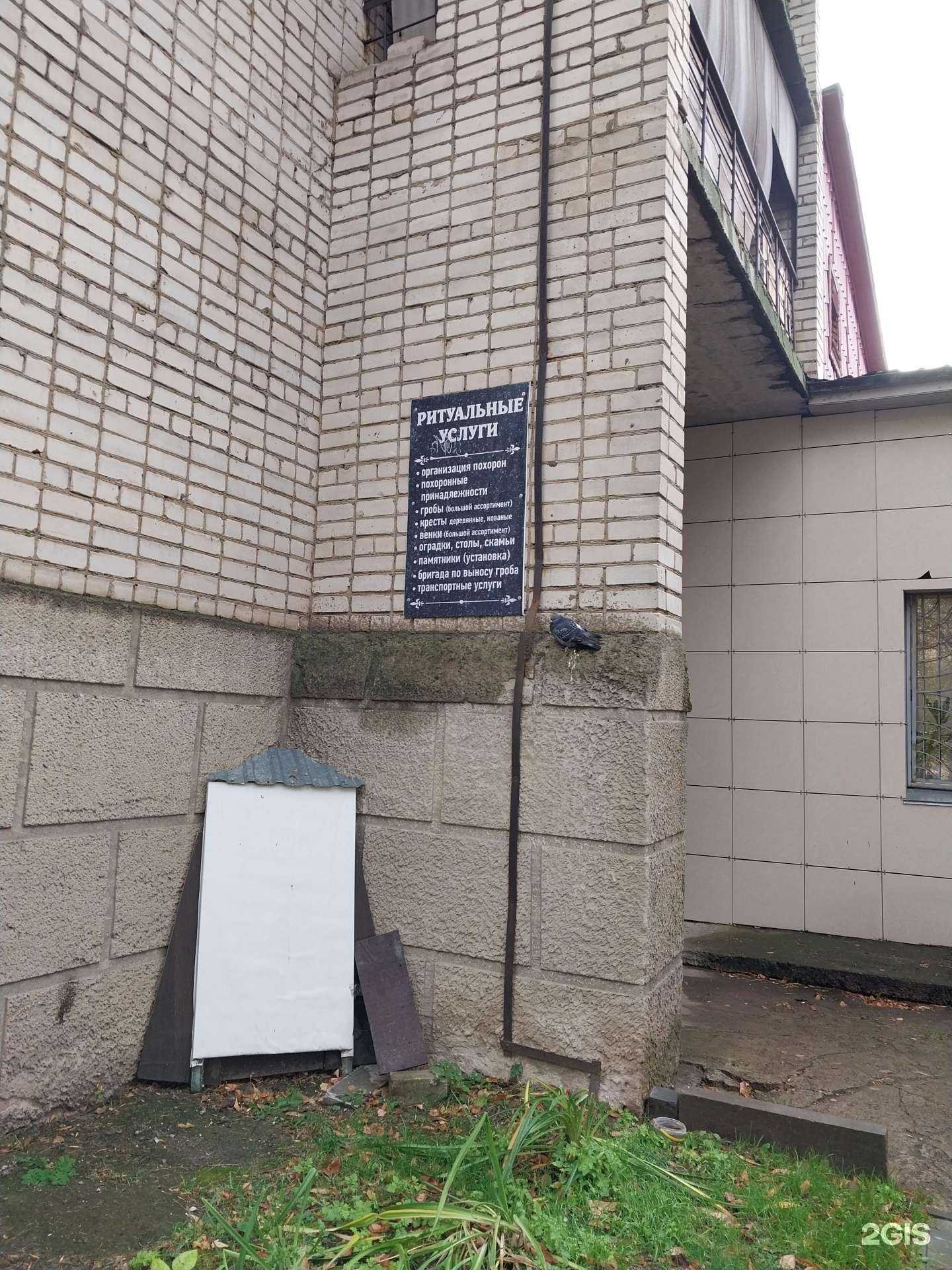 Отзывы на компанию Агентство ритуальных услуг в г. Киров c фото