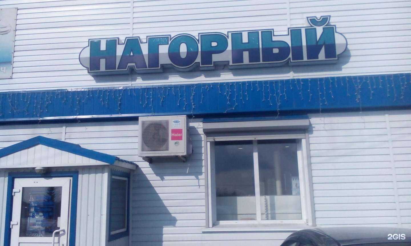 Отзывы на компанию Нагорный в Бийске c фото - фотография 2 из 2