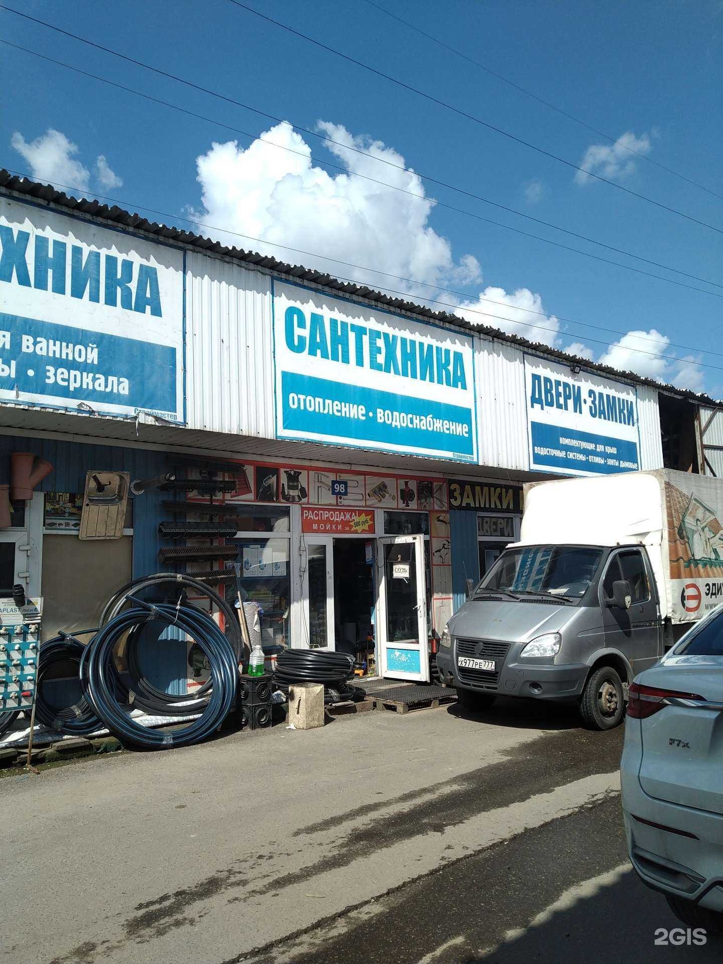 Отзывы на компанию Kraken в г. Коммунарка c фото