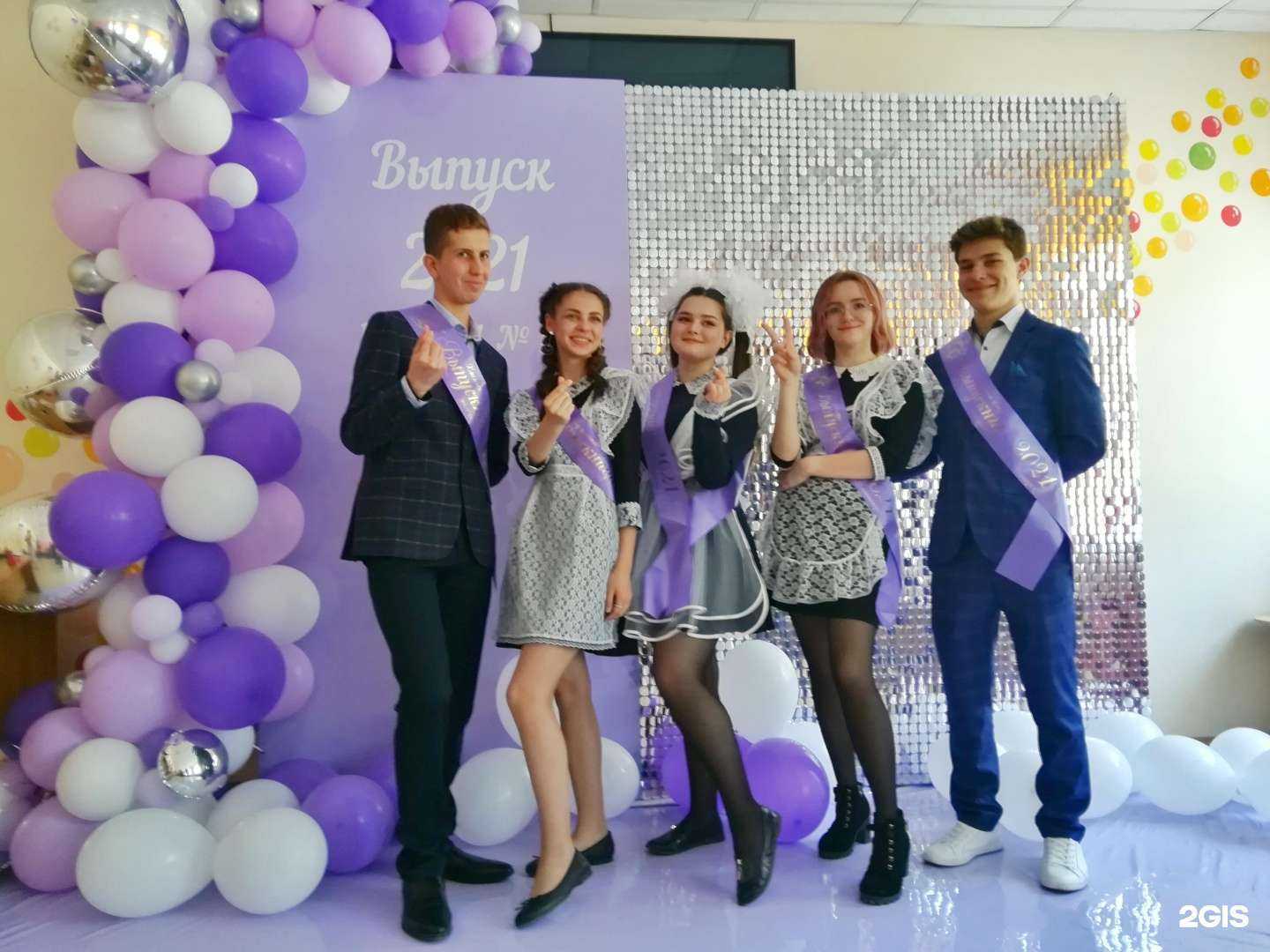 Отзывы на компанию Карнавал в Дальнегорске c фото