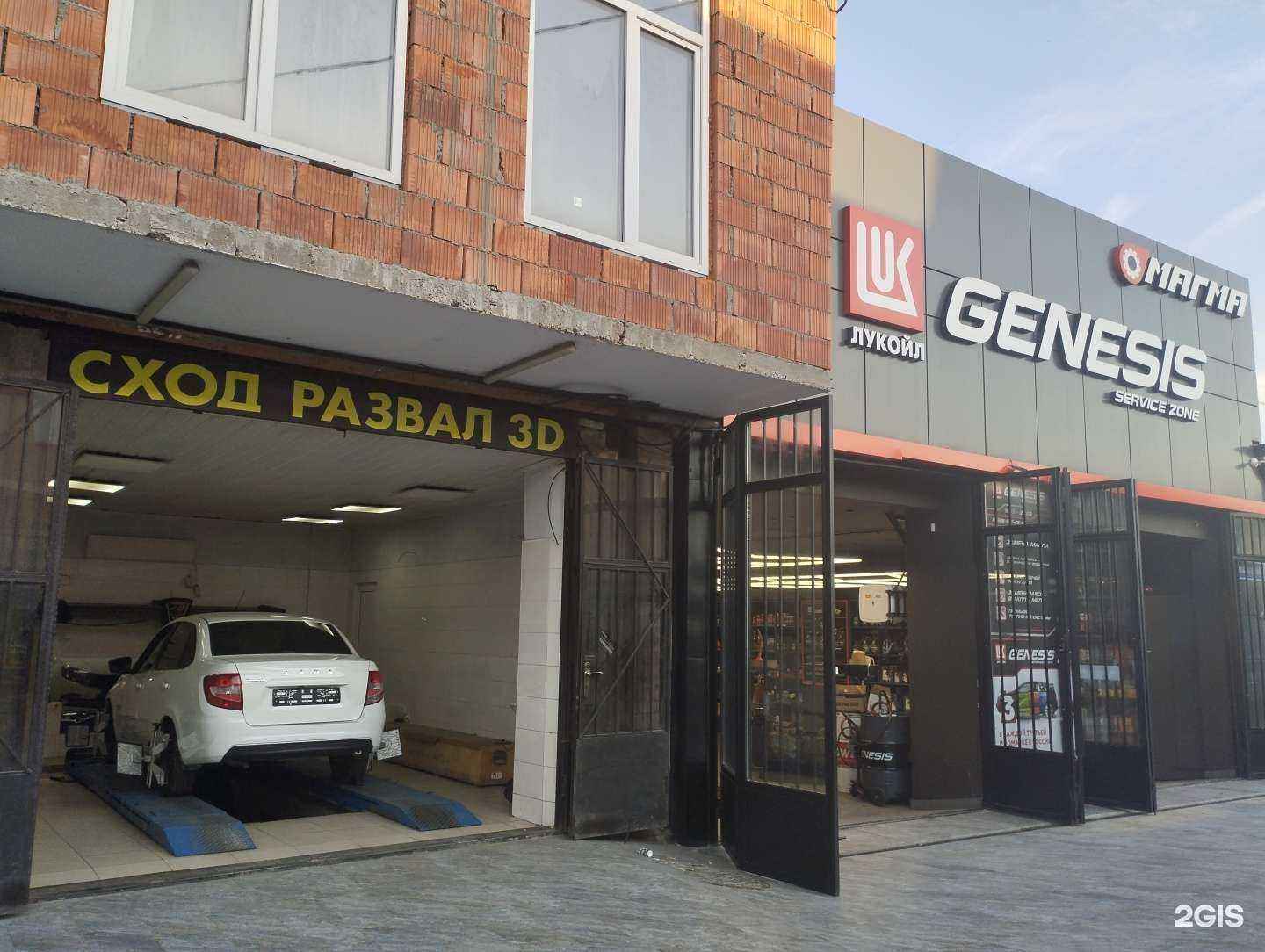 Отзывы на компанию Сход развал 3D в Махачкале c фото