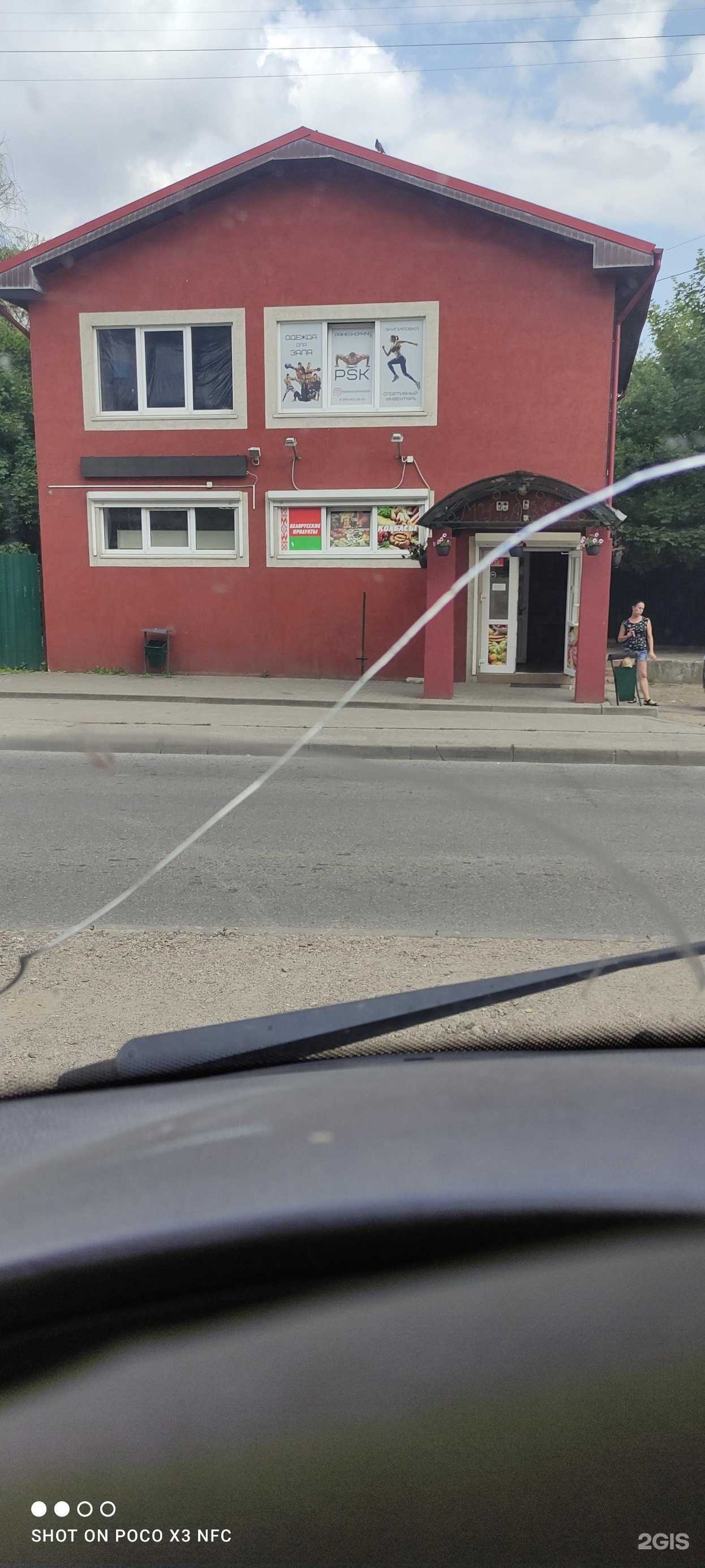 Отзывы на компанию День ночь в Калининграде c фото