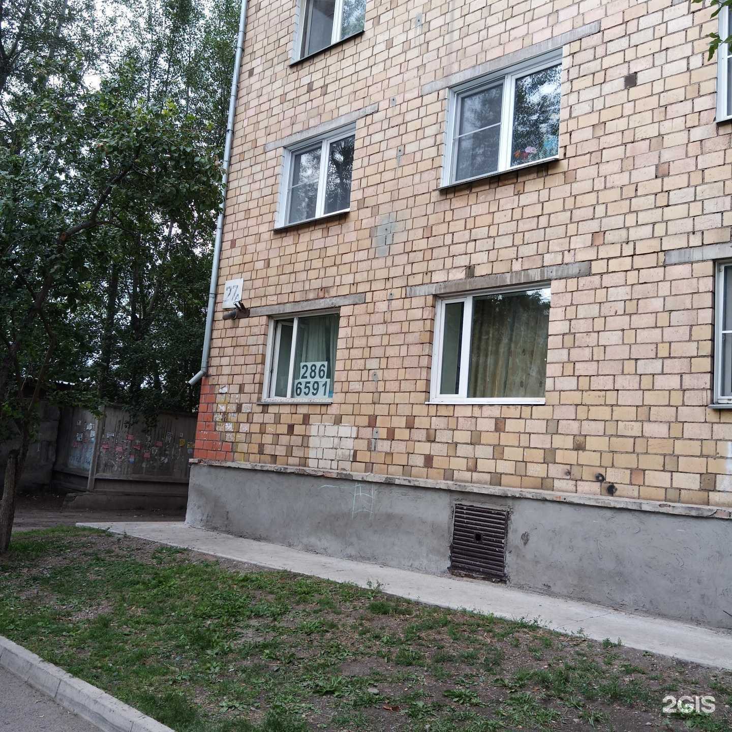 Отзывы на компанию Омела в Красноярске c фото