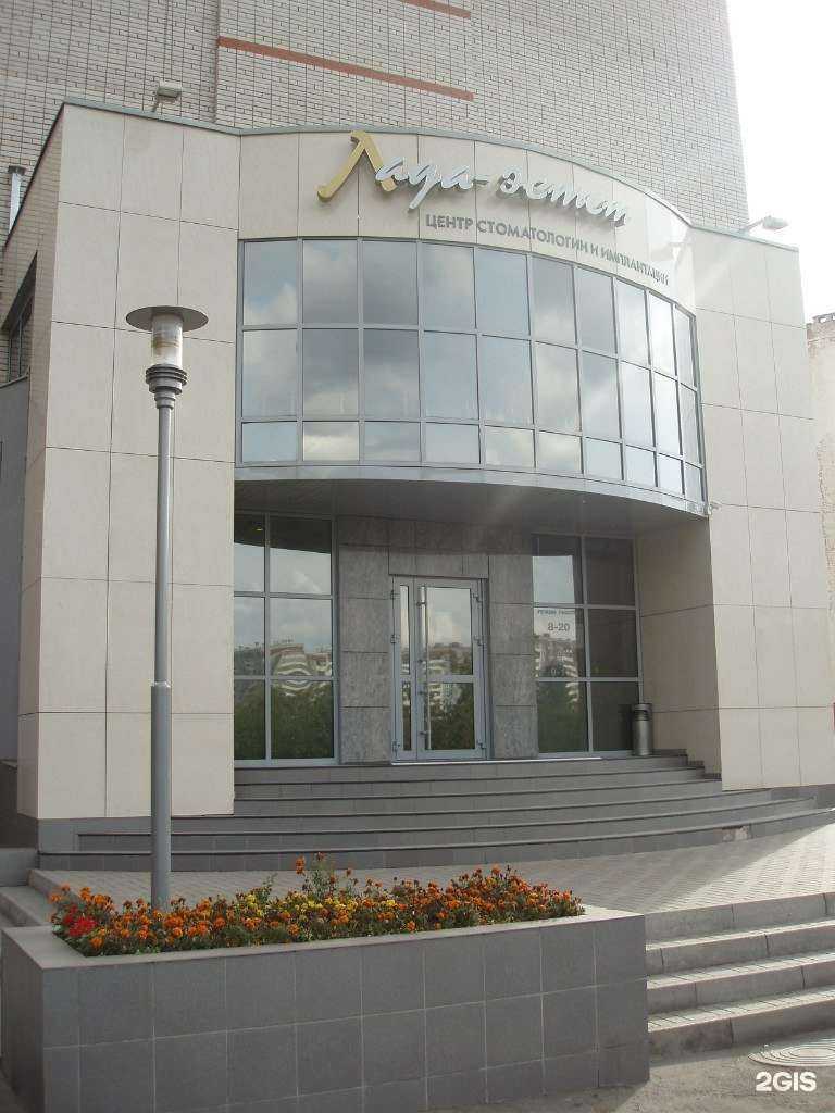 Отзывы на компанию Лада Эстет в Ижевске c фото