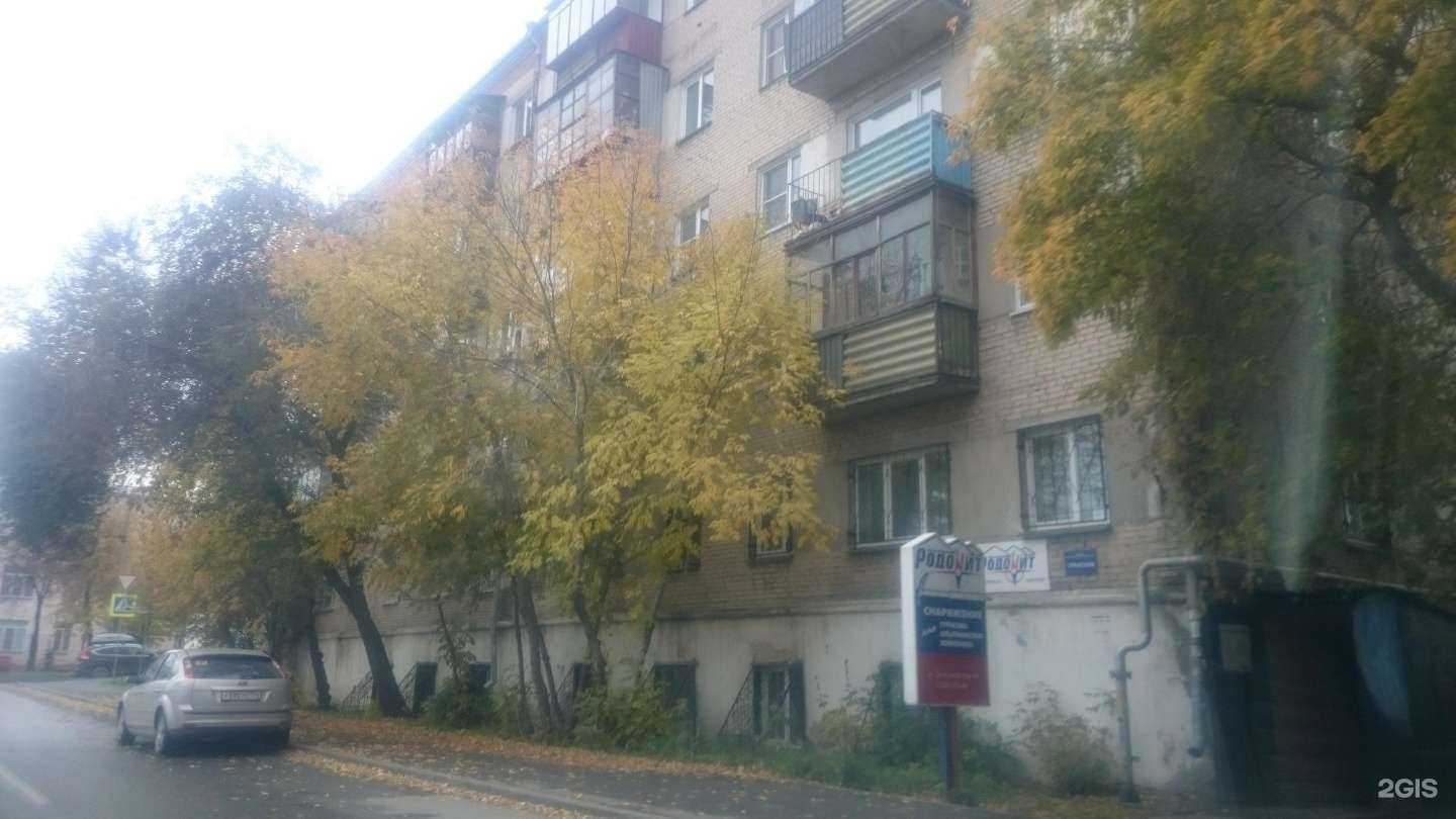 Отзывы на компанию Родонит в Челябинске c фото - фотография 2 из 2