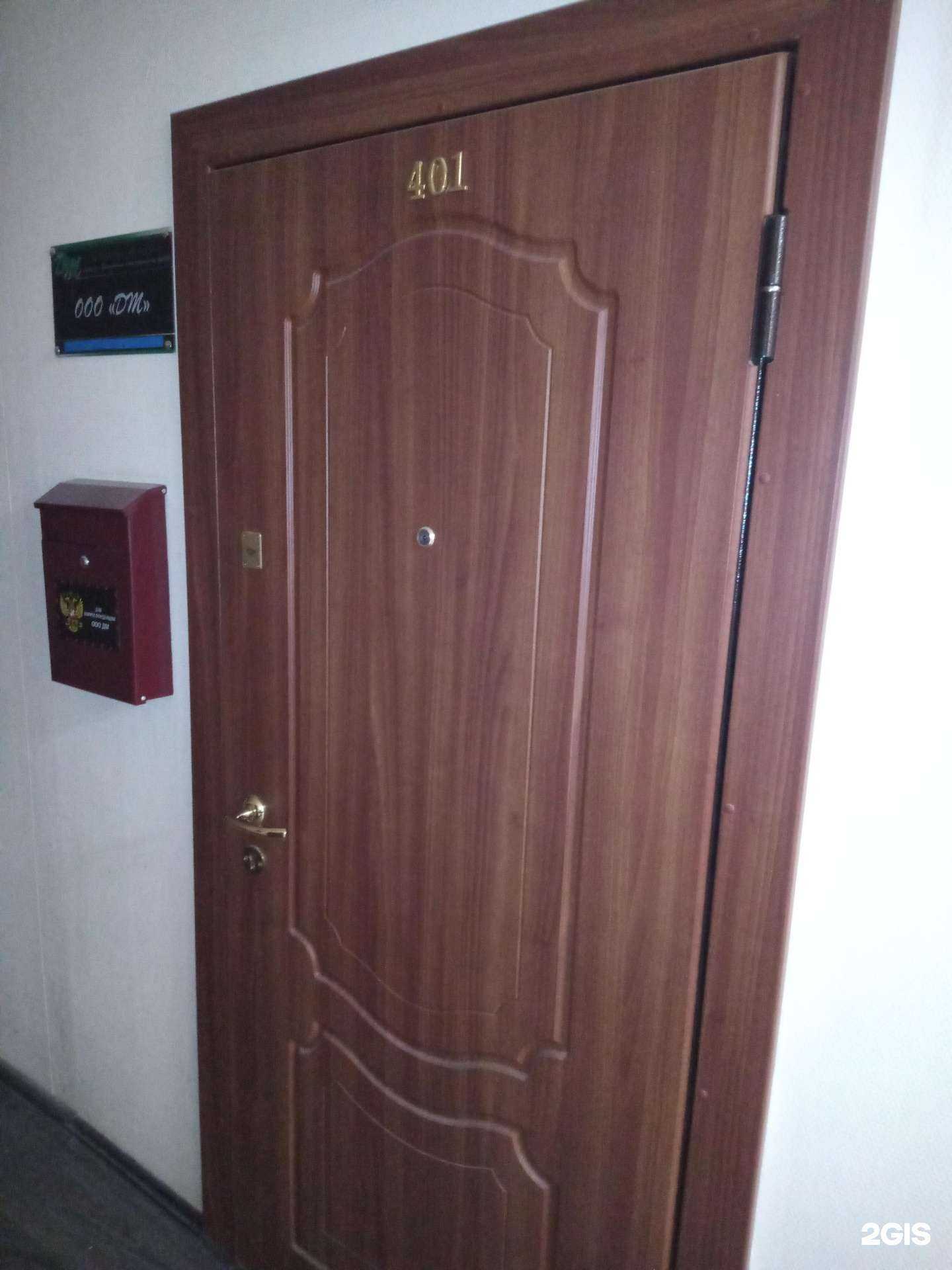 Отзывы на компанию ДМ в Ростове-на-Дону c фото