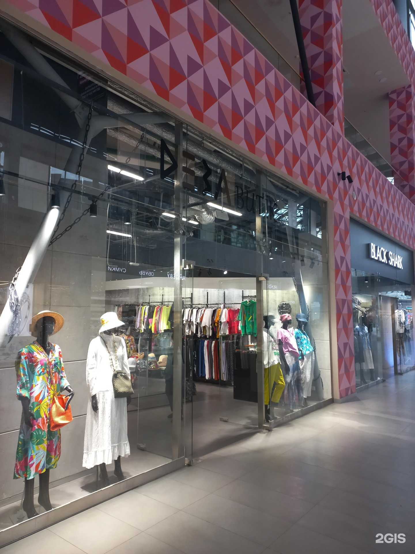 Отзывы на компанию Deba butik в Самаре c фото