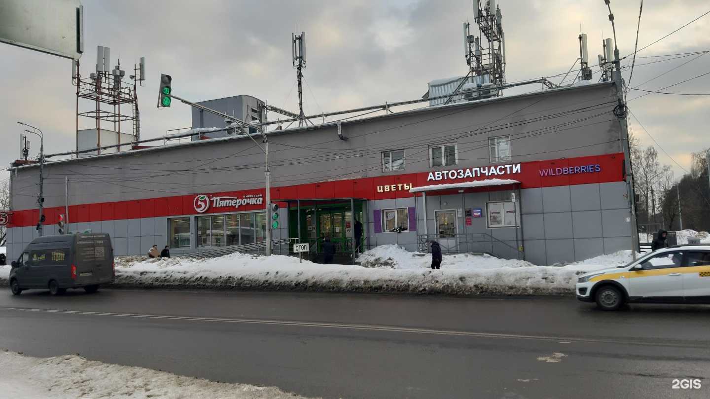 Отзывы на компанию Rock-auto в Балашихе c фото - фотография 2 из 2