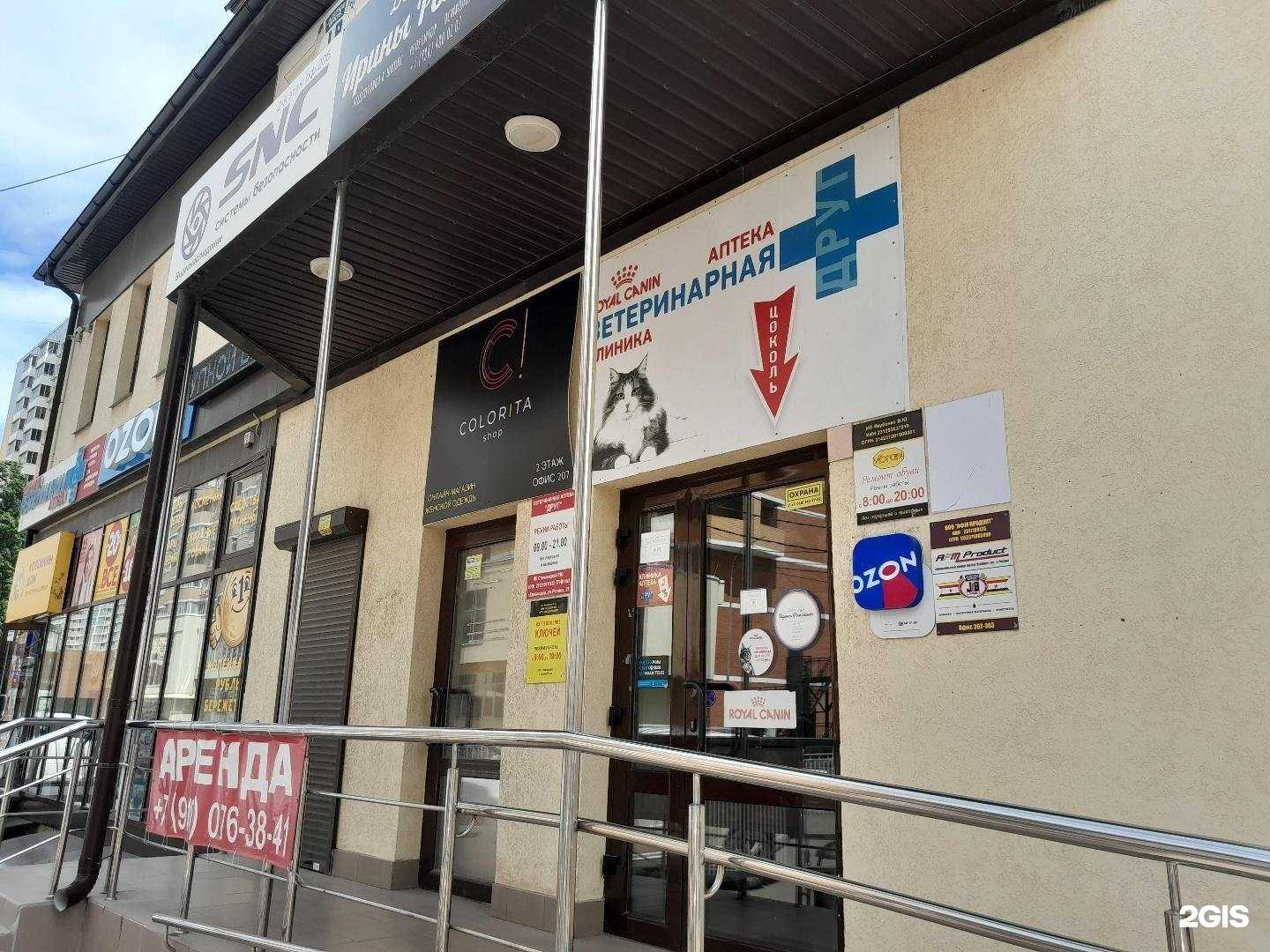 Отзывы на компанию Kistochki nails в Краснодаре c фото