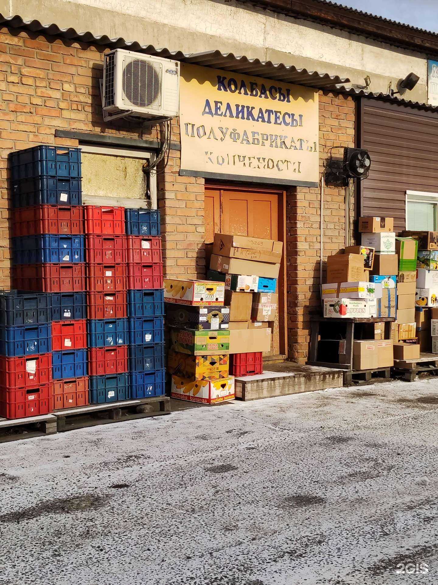 Отзывы на компанию Оптово-розничный магазин колбас и деликатесов в г. Абакан c фото