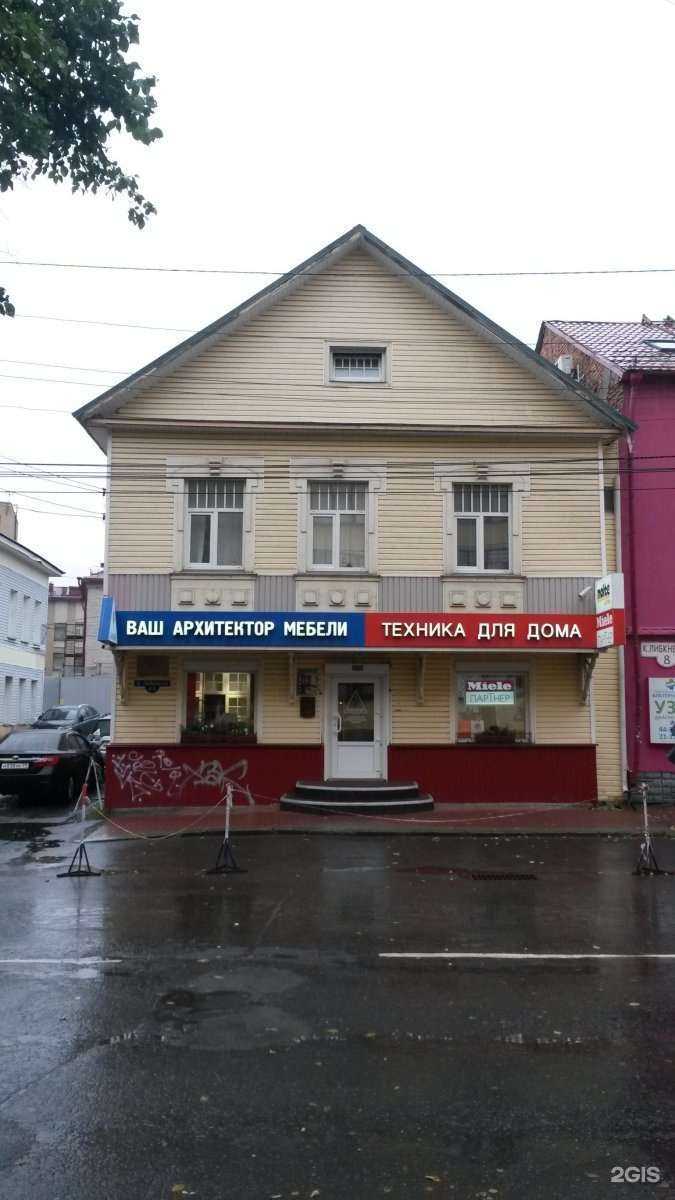 Отзывы на компанию Дисконт-магазин бытовой техники в Архангельске c фото - фотография 2 из 2