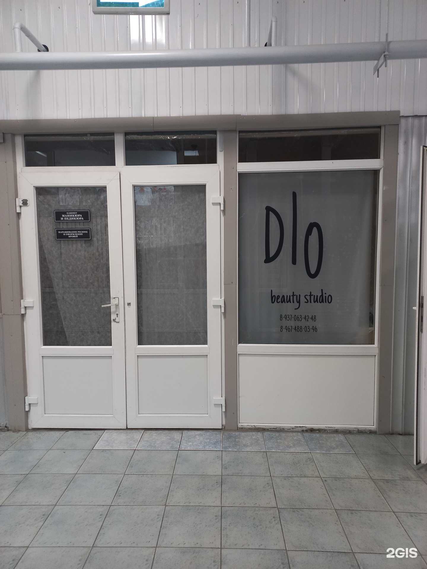 Отзывы на компанию Dlo в г. Сызрань c фото