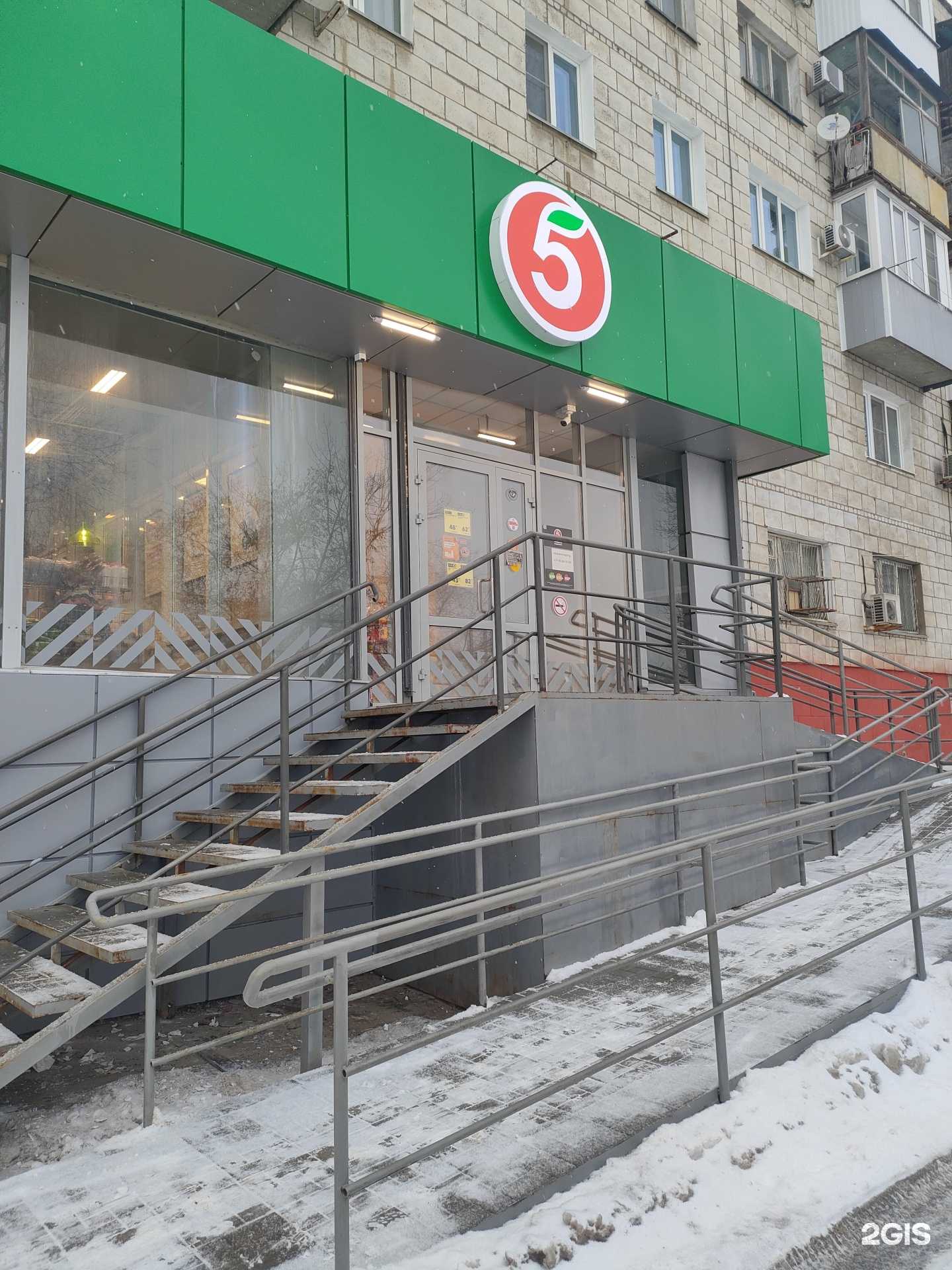 Отзывы на компанию Пятёрочка в г. Волгоград c фото