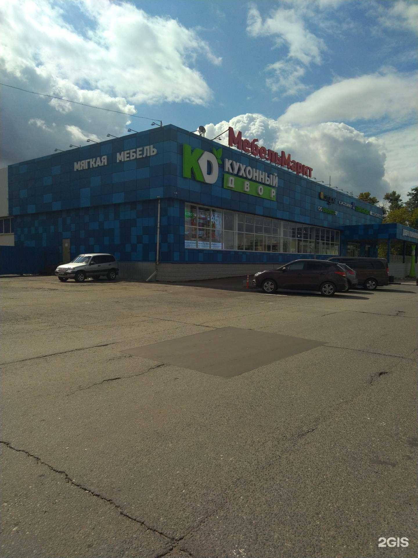 Отзывы на компанию Invisible.mo в Балашихе c фото - фотография 2 из 2