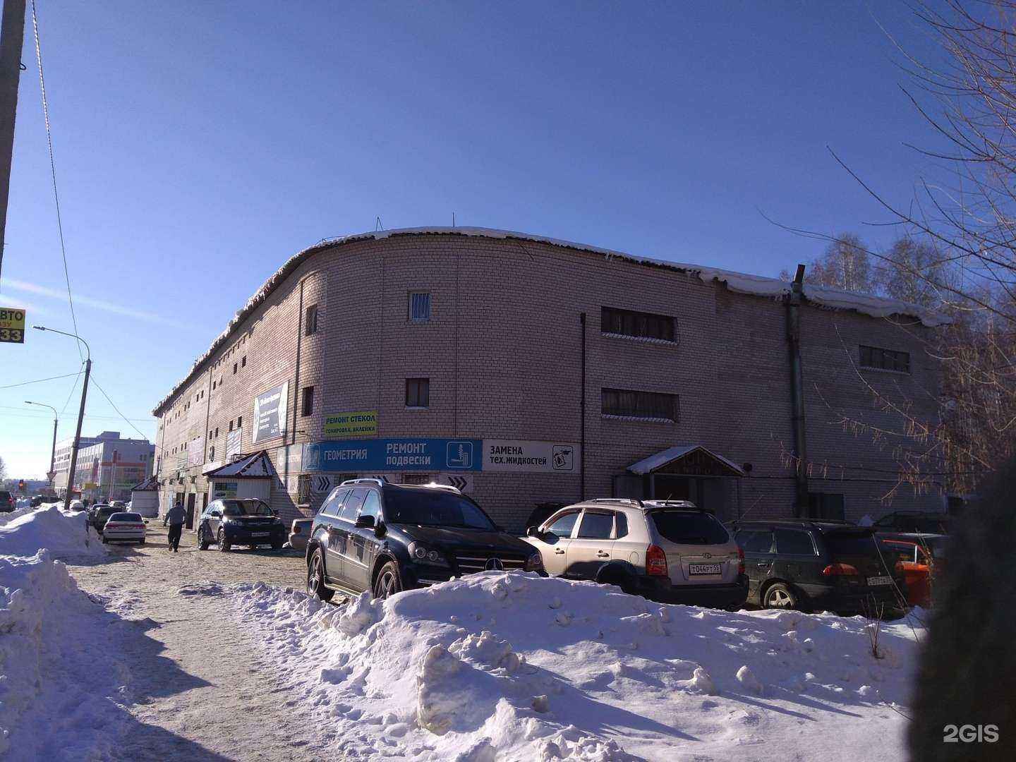 Отзывы на компанию Техно арсенал в Барнауле c фото - фотография 2 из 2