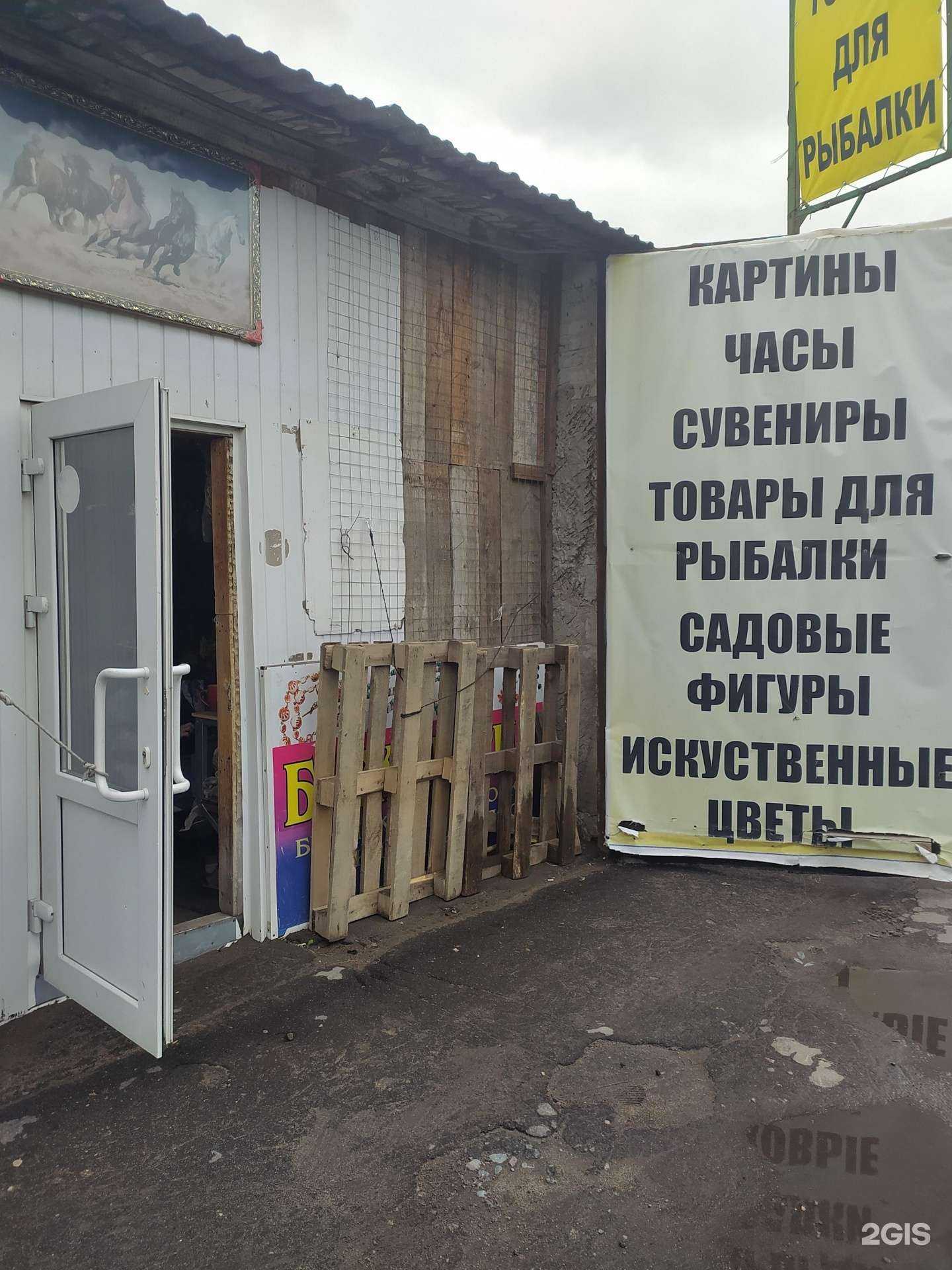 Отзывы на компанию Магазин в г. Омск c фото