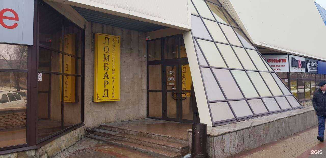 Отзывы на компанию Грааль в Набережных Челнах c фото