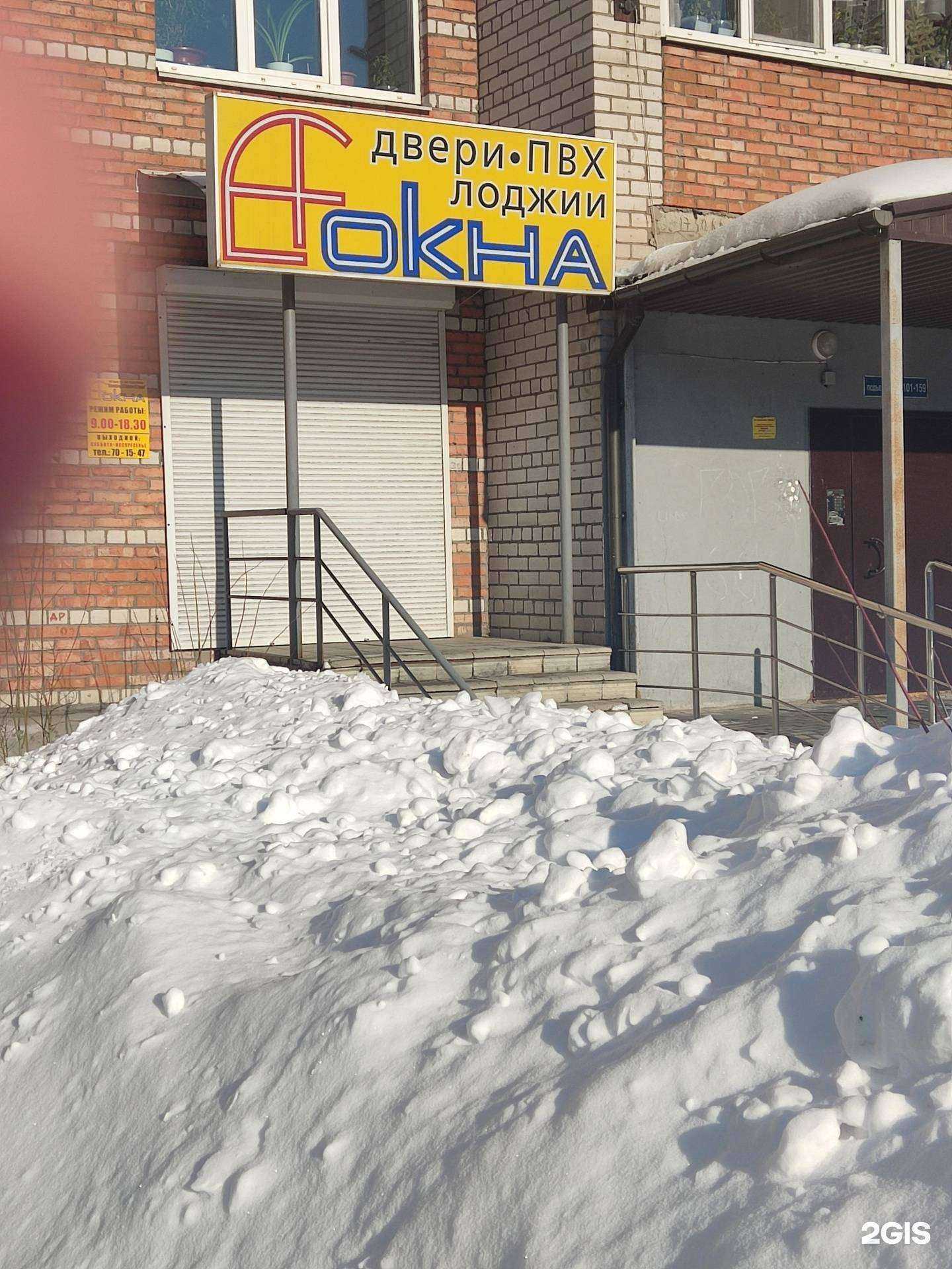 Отзывы на компанию Торгово-производственная компания в г. Вологда c фото