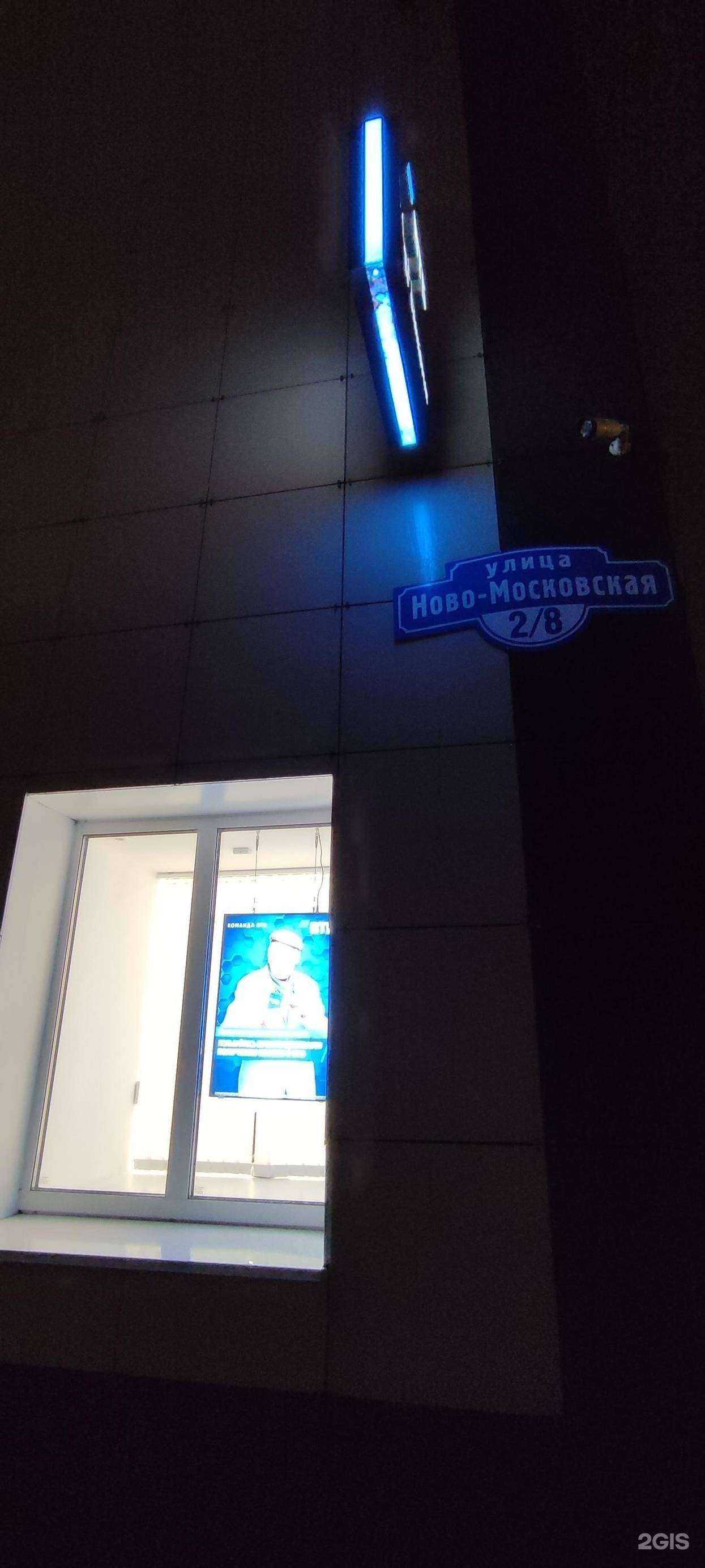 Отзывы на компанию Эксперт права в Смоленске c фото - фотография 2 из 2