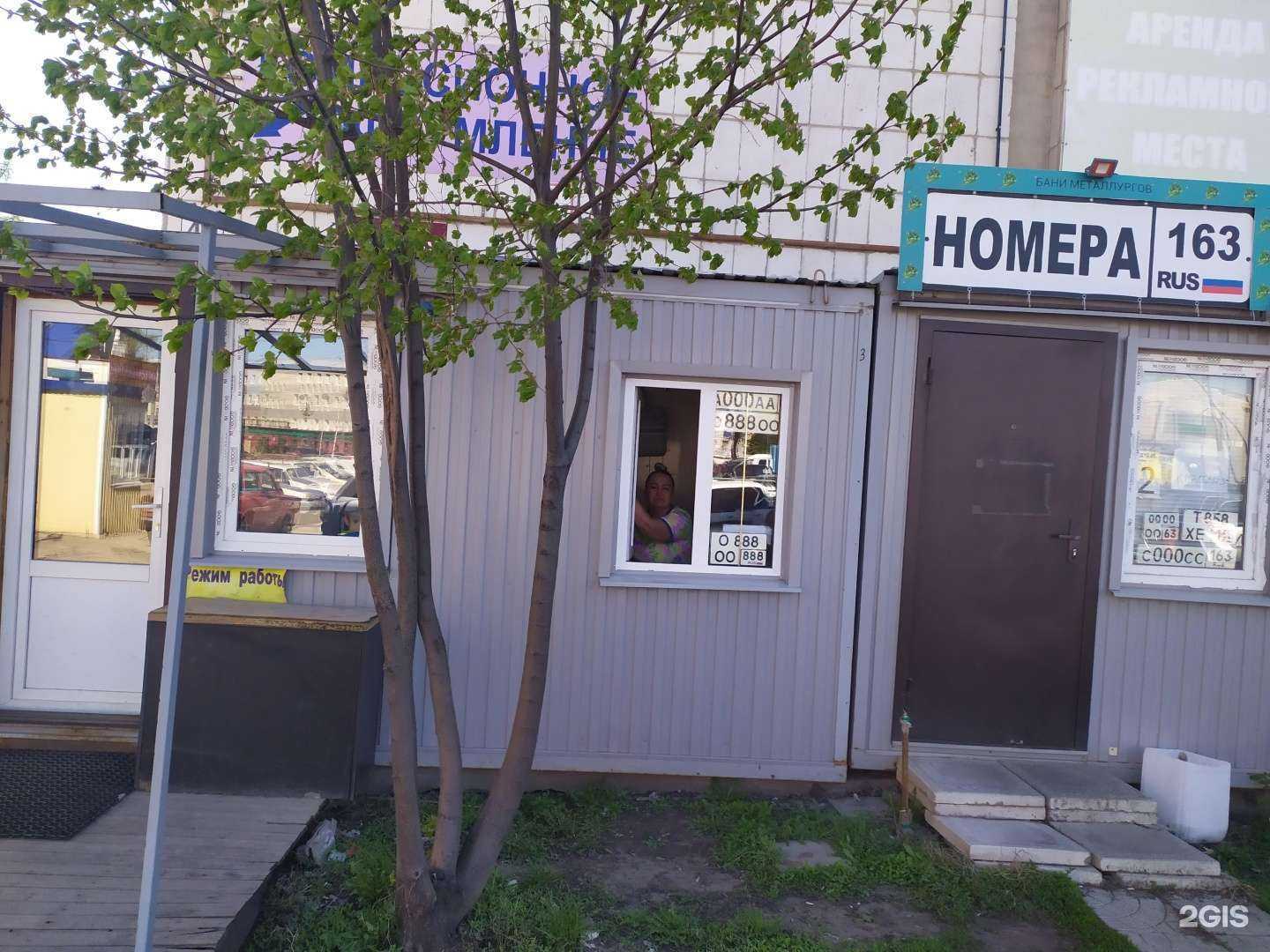 Отзывы на компанию Страховой партнер в Самаре c фото