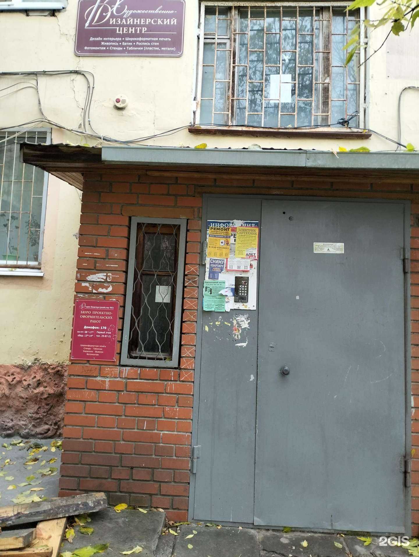 Отзывы на компанию Государственный Рязанский приборный завод в г. Рязань c фото