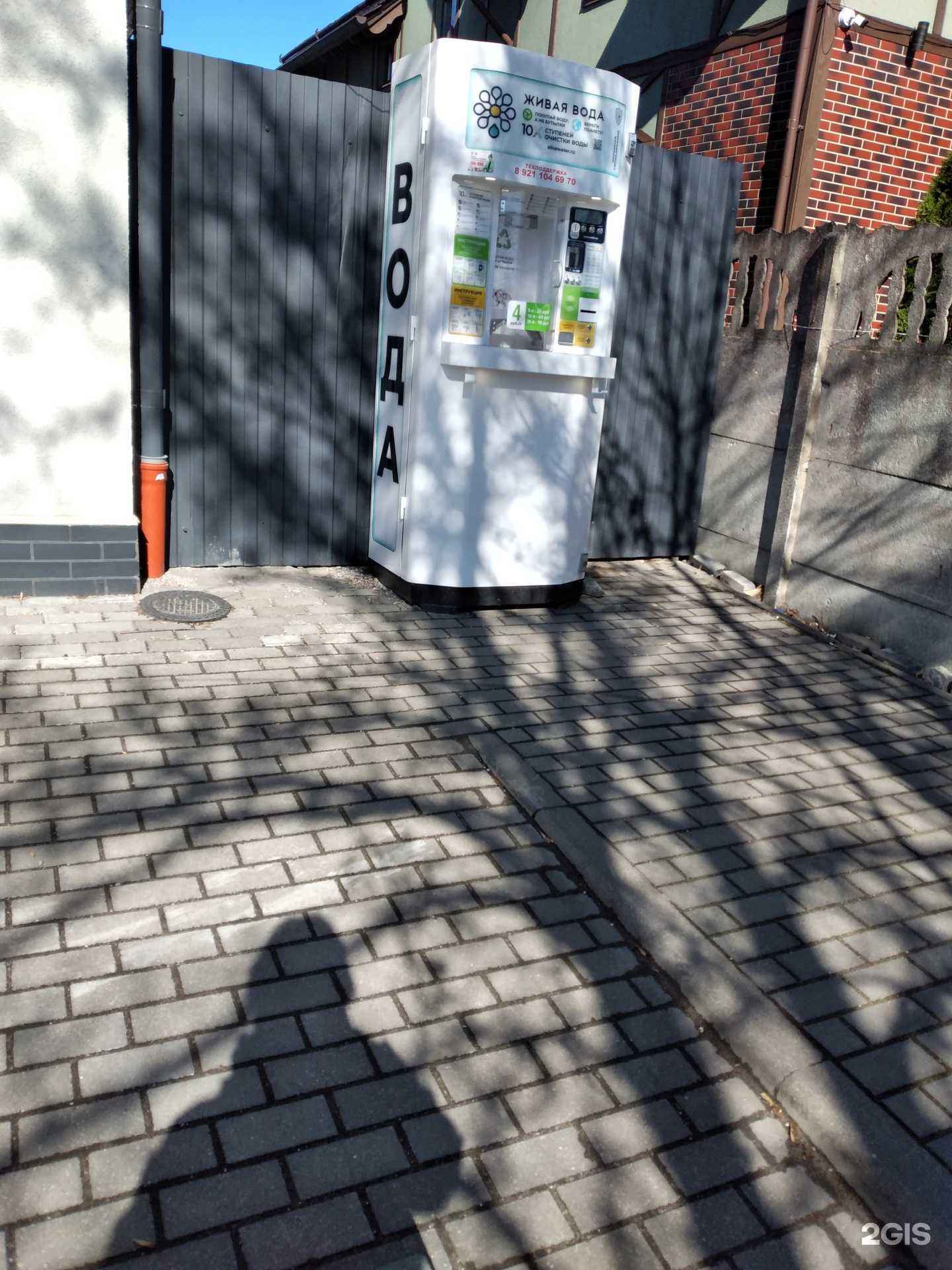 Отзывы на компанию Живая вода в г. Калининград c фото