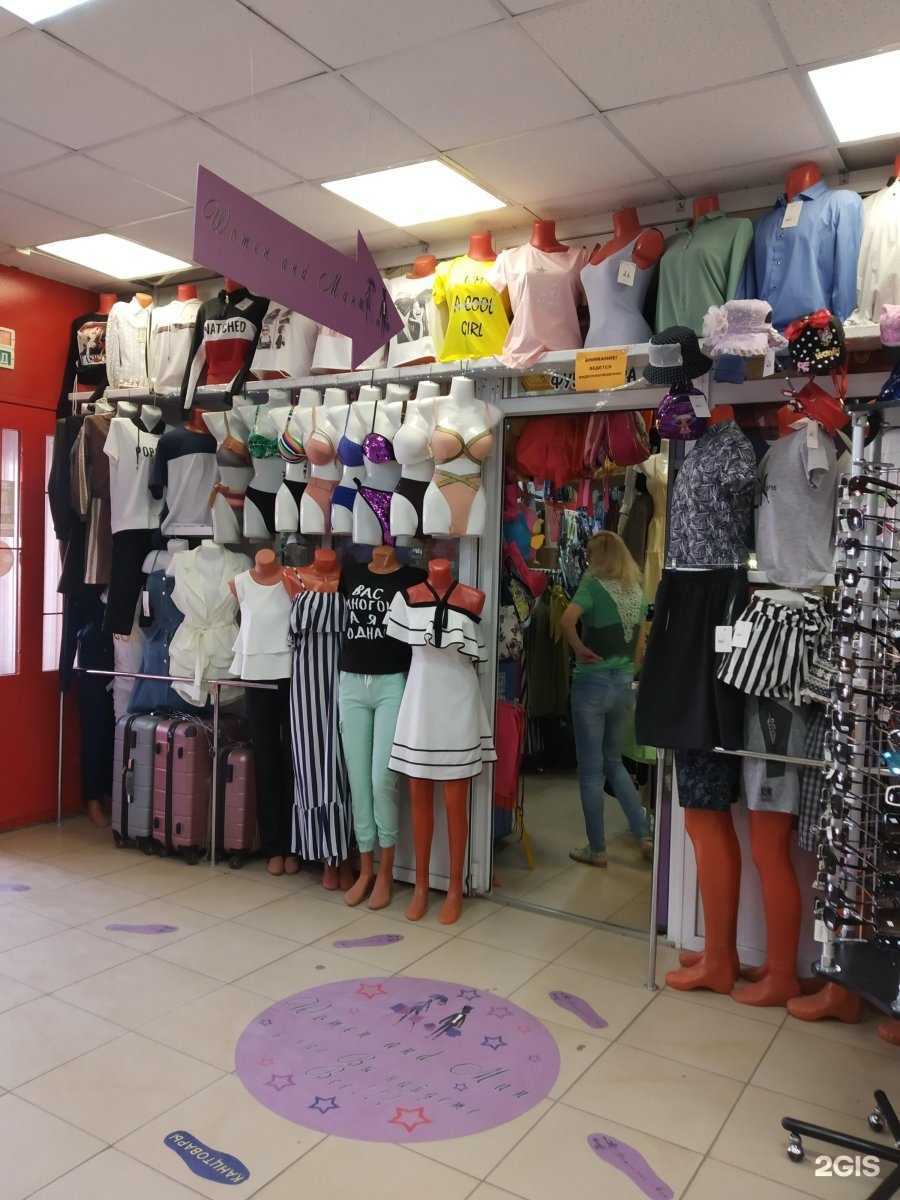 Отзывы на компанию Women and man в Саратове c фото