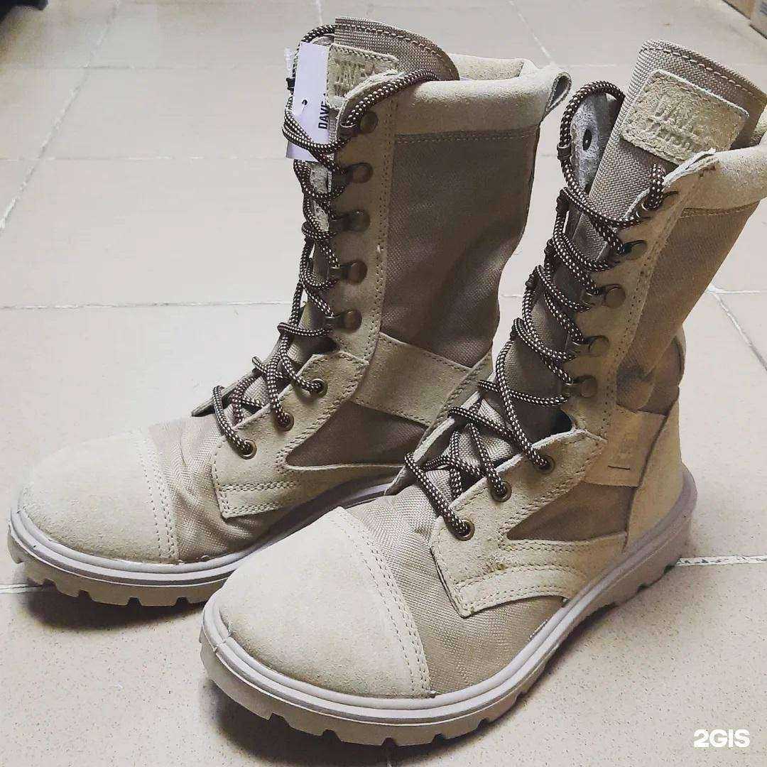 Отзывы на компанию Магазин хозяйственных товаров и спецодежды в г. Обнинск c фото