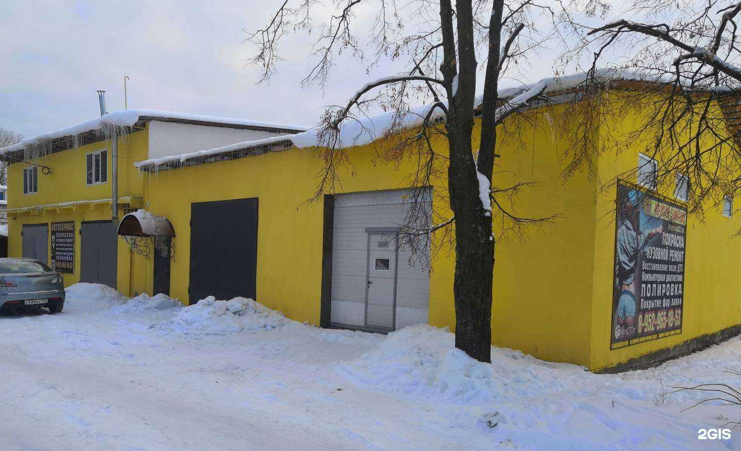 Отзывы на компанию Автостоп в г. Брянск c фото