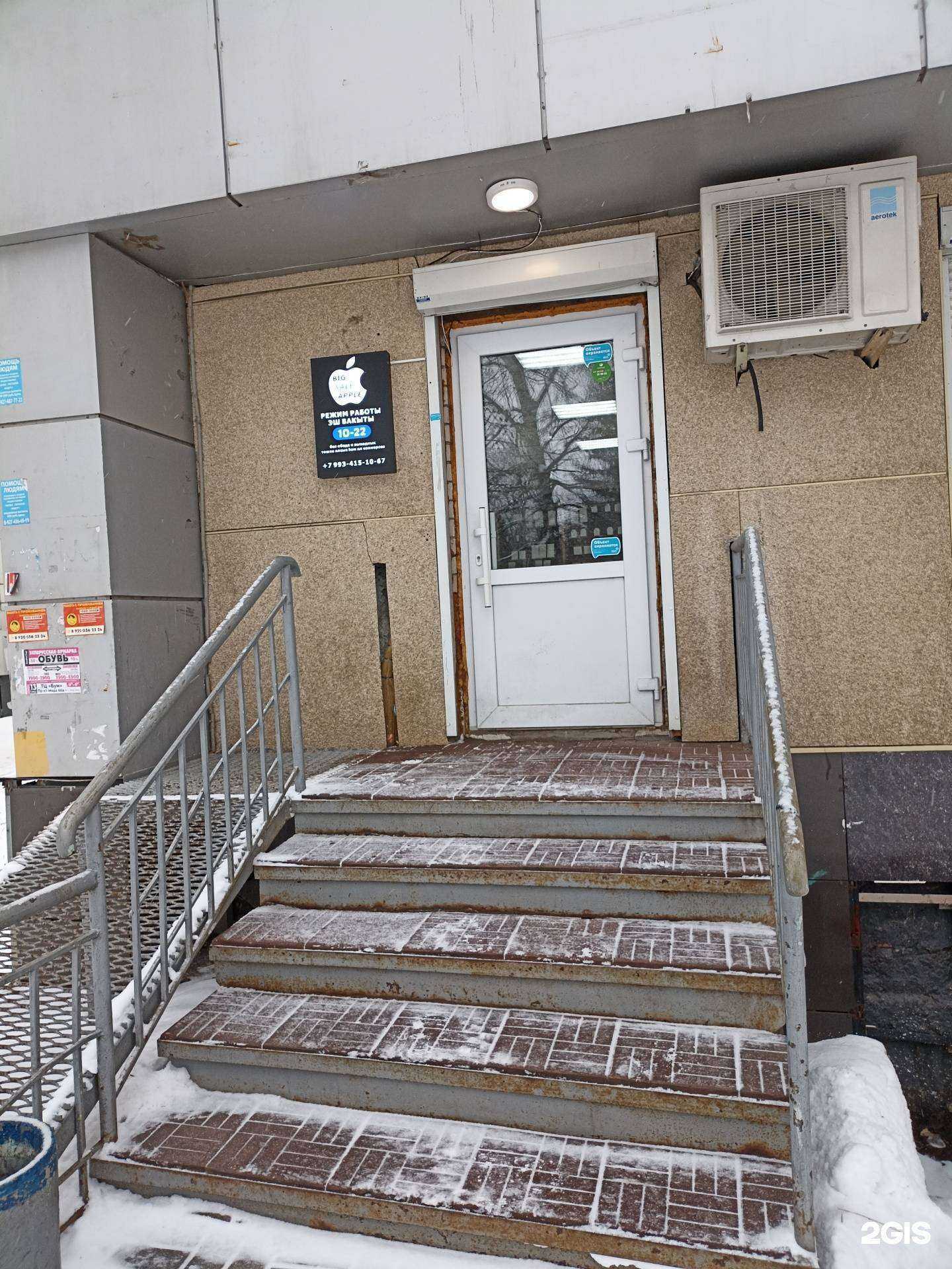 Отзывы на компанию Big sale apple в г. Набережные Челны c фото