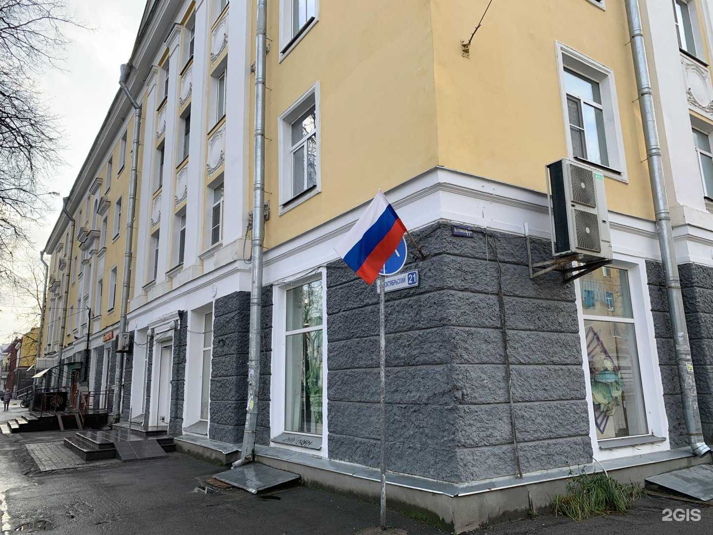 Отзывы на компанию Гончар в Пскове c фото - фотография 2 из 2