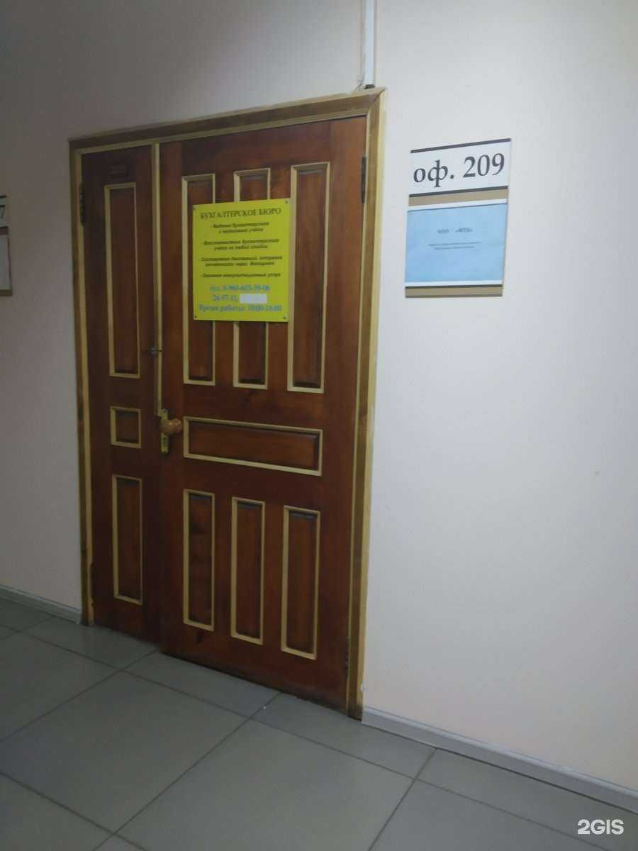 Отзывы на компанию Бухгалтерская компания в г. Тула c фото