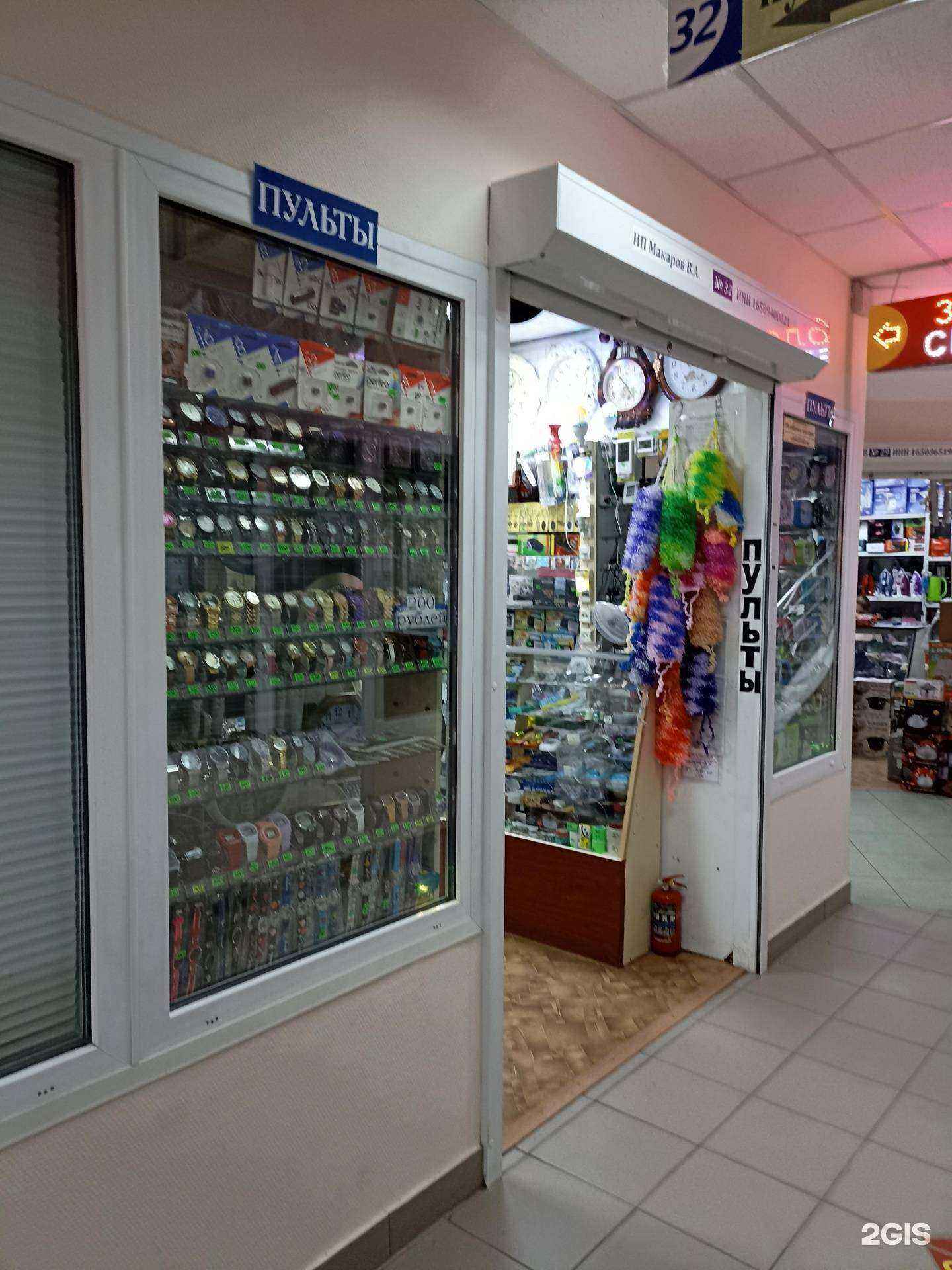 Отзывы на компанию Магазин в Набережных Челнах c фото