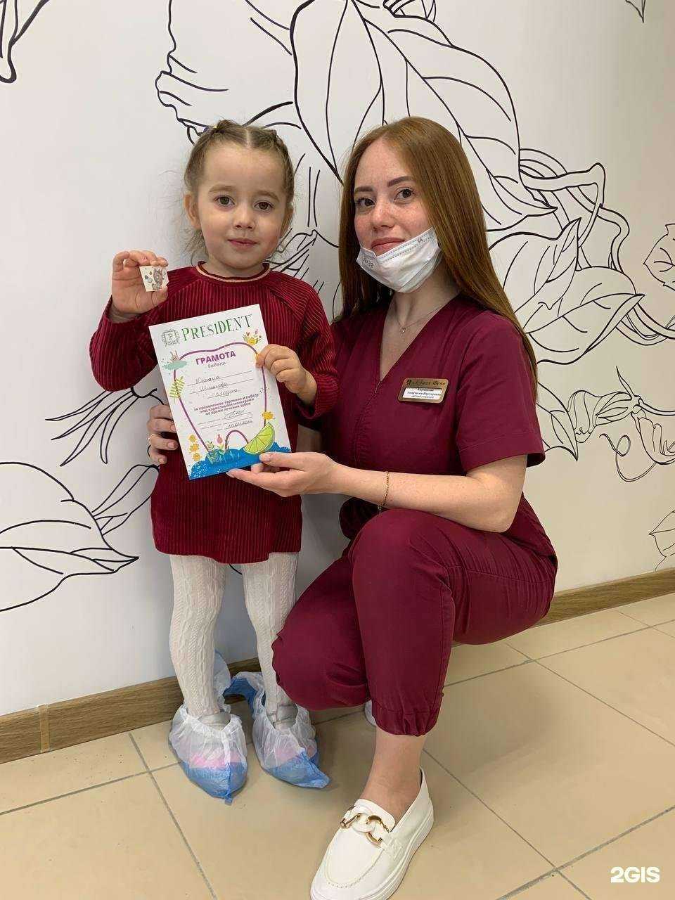 Отзывы на компанию Зубная фея в Тюмени c фото