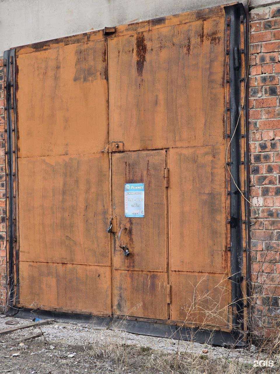 Отзывы на компанию Реммет в г. Иркутск c фото