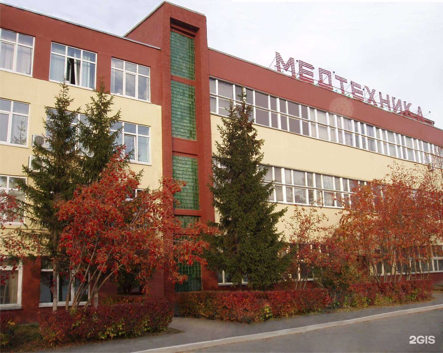 Отзывы на компанию ПТП Медтехника в Екатеринбурге c фото