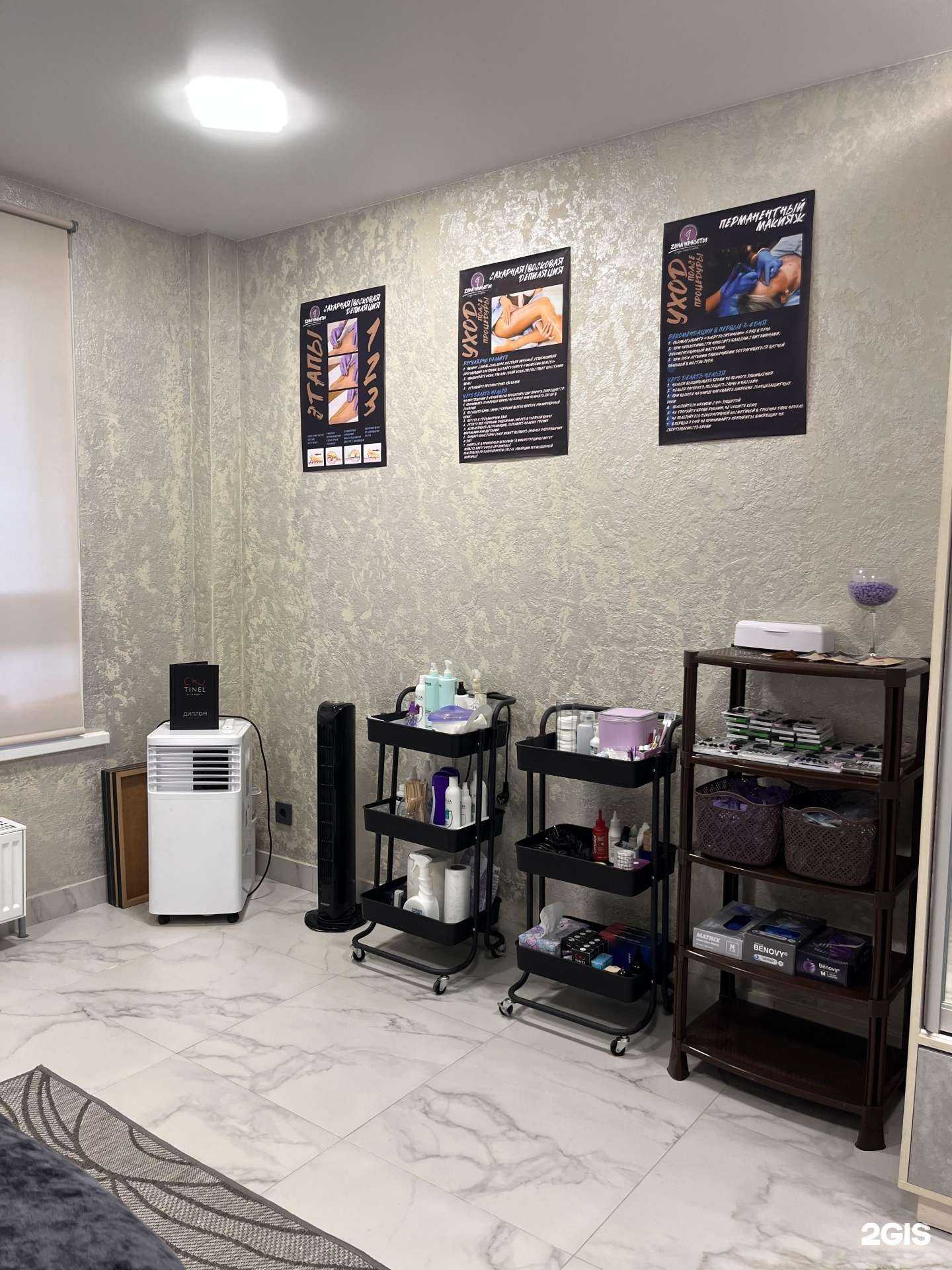 Отзывы на компанию Zona красоты  в Барнауле c фото