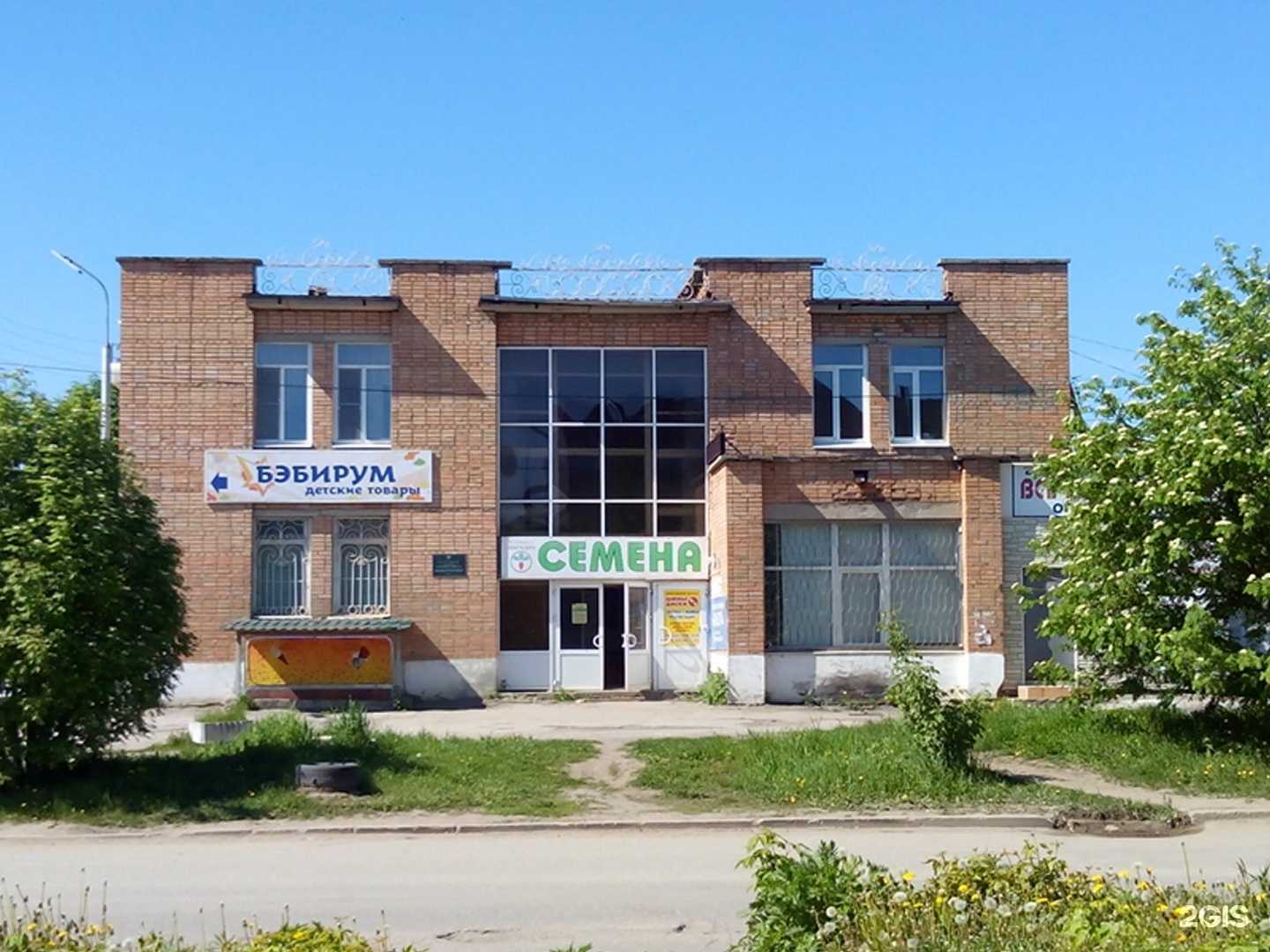 Отзывы на компанию ВСК в Рязани c фото - фотография 2 из 2