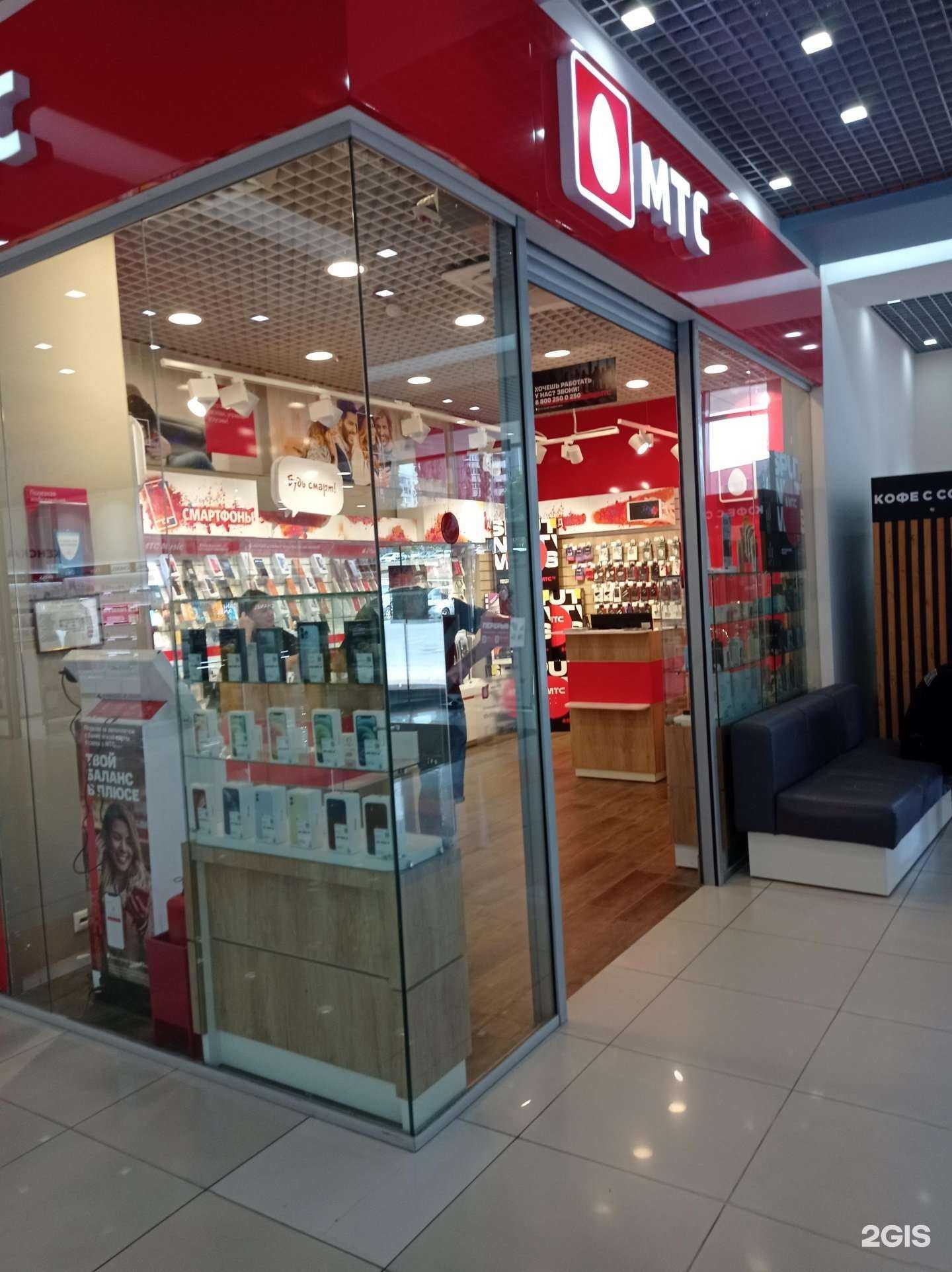 Отзывы на компанию МТС в Старом Осколе c фото