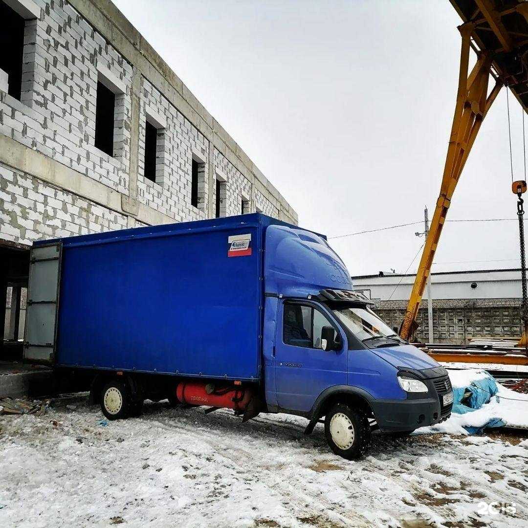 Отзывы на компанию Авто груз плюс в Рязани c фото