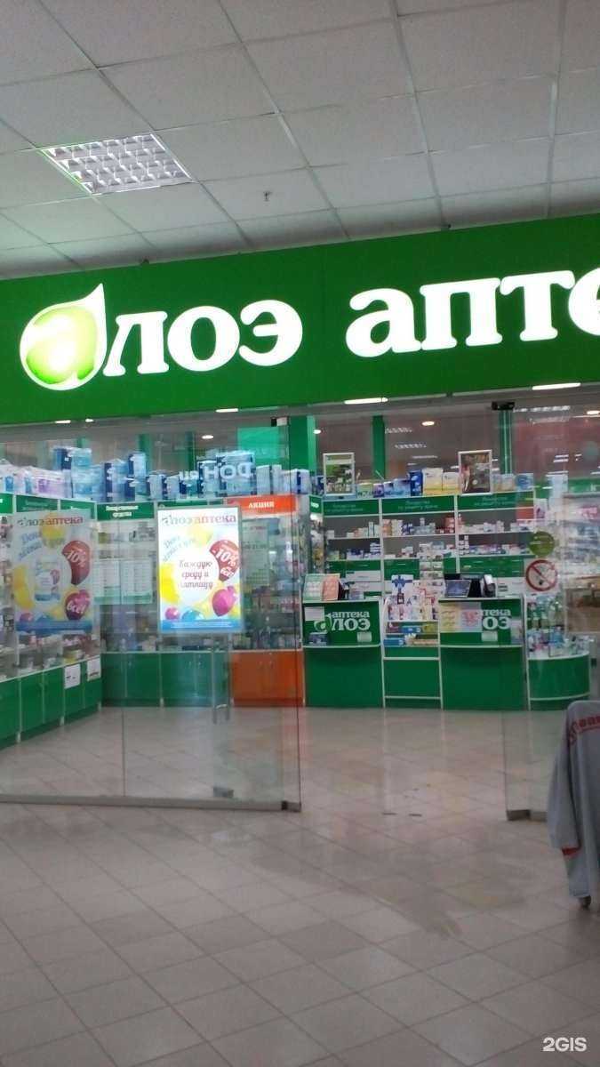 Отзывы на компанию Алоэ в г. Тула c фото