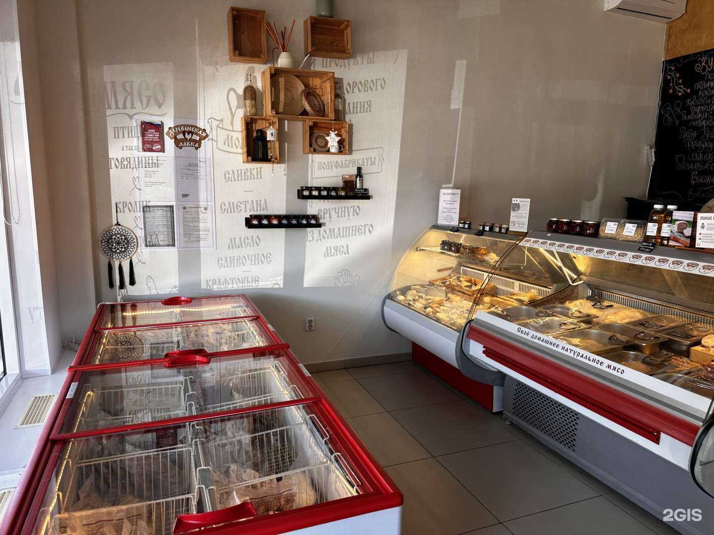 Отзывы на компанию Деревенская лавка в г. Тольятти c фото