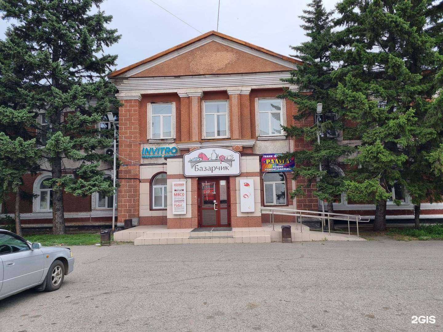 Отзывы на компанию Здравика в Камени-на-Оби c фото - фотография 2 из 2