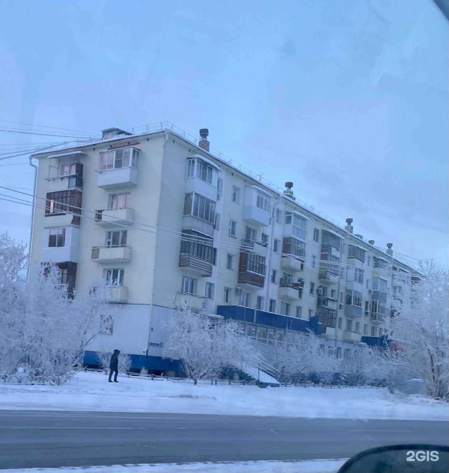 Отзывы на компанию Прогресс в Якутске c фото - фотография 2 из 2