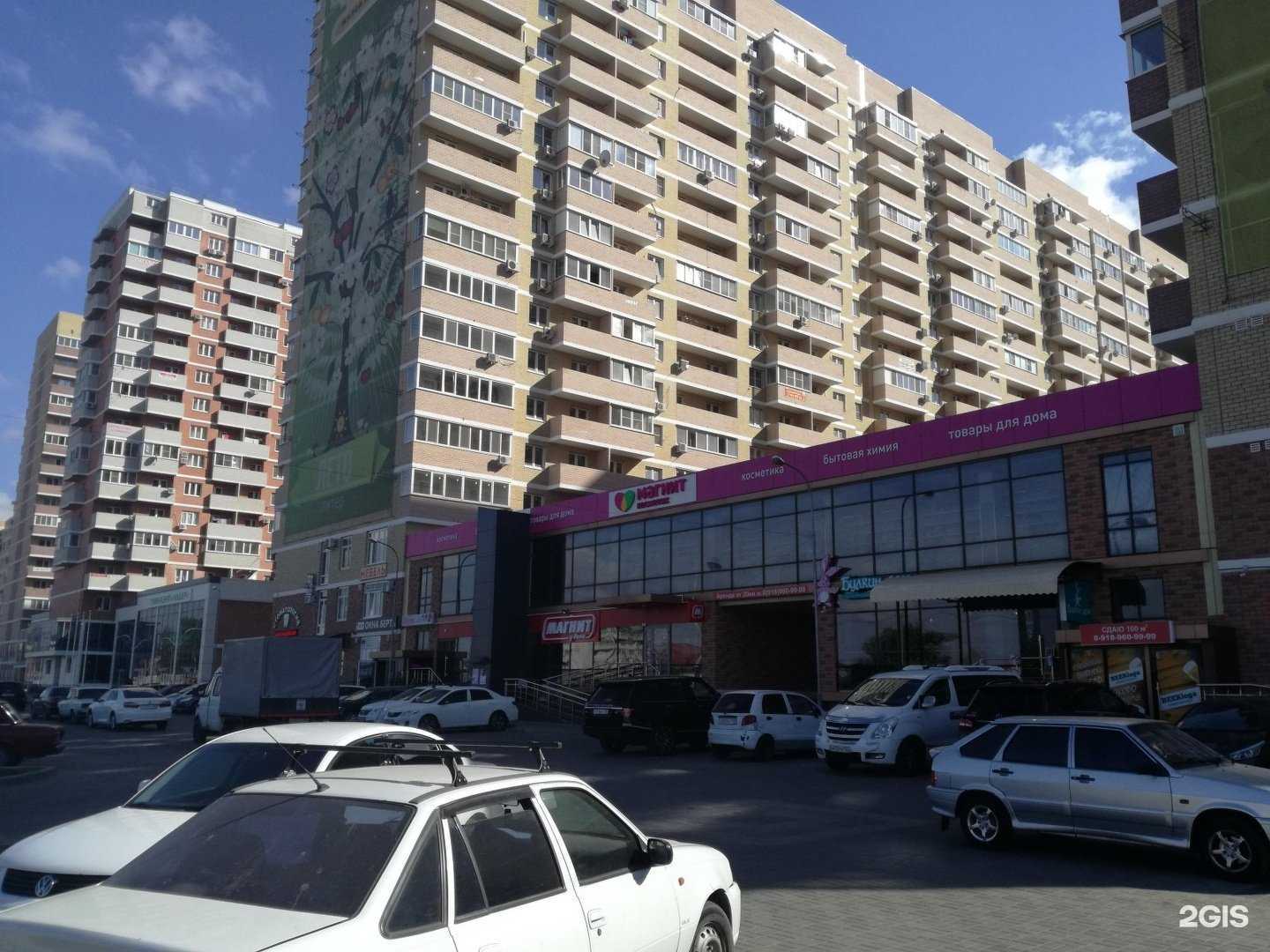 Отзывы на компанию PM-Star в г. Краснодар c фото